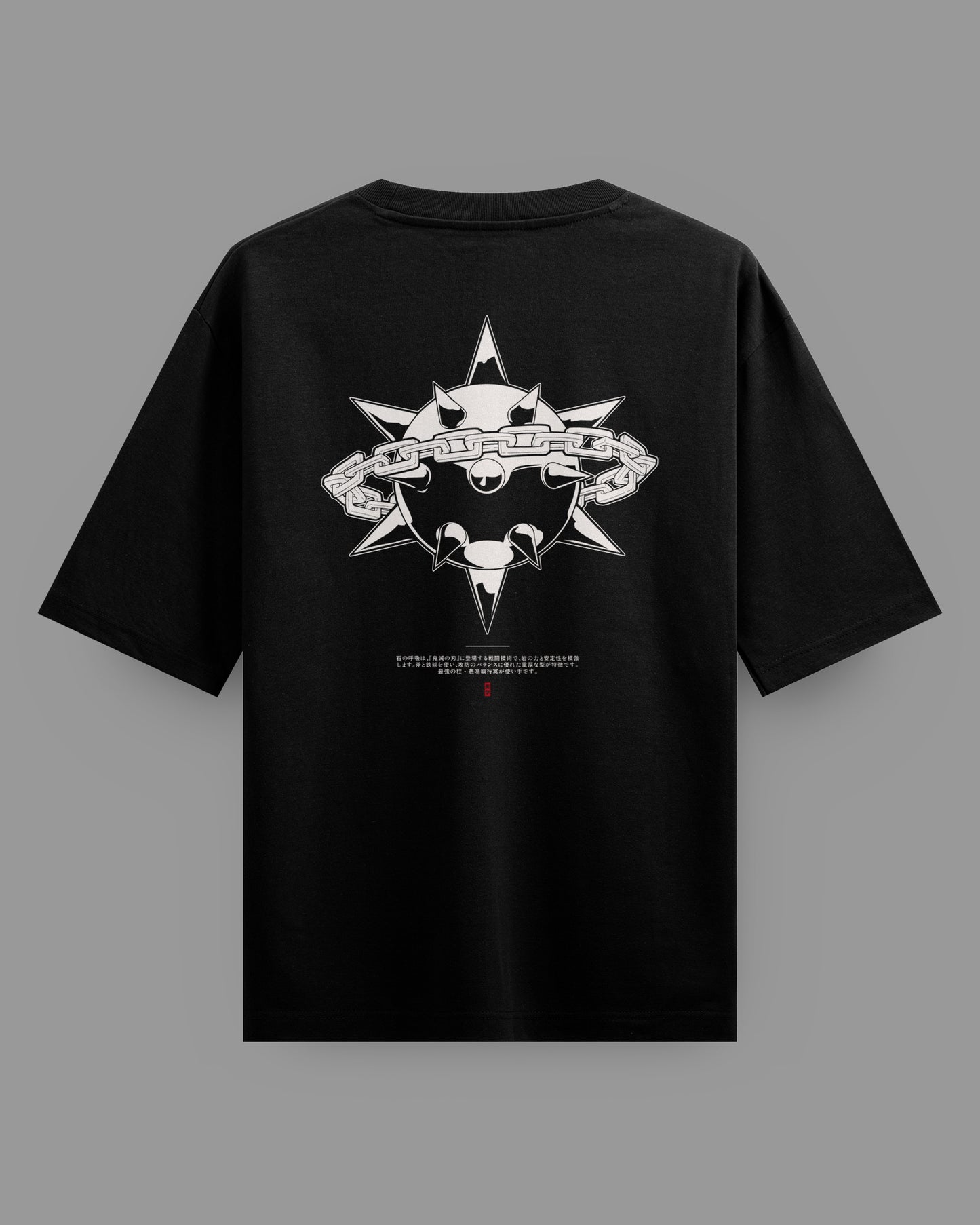 Gyomei Flail - Oversized T-Shirt