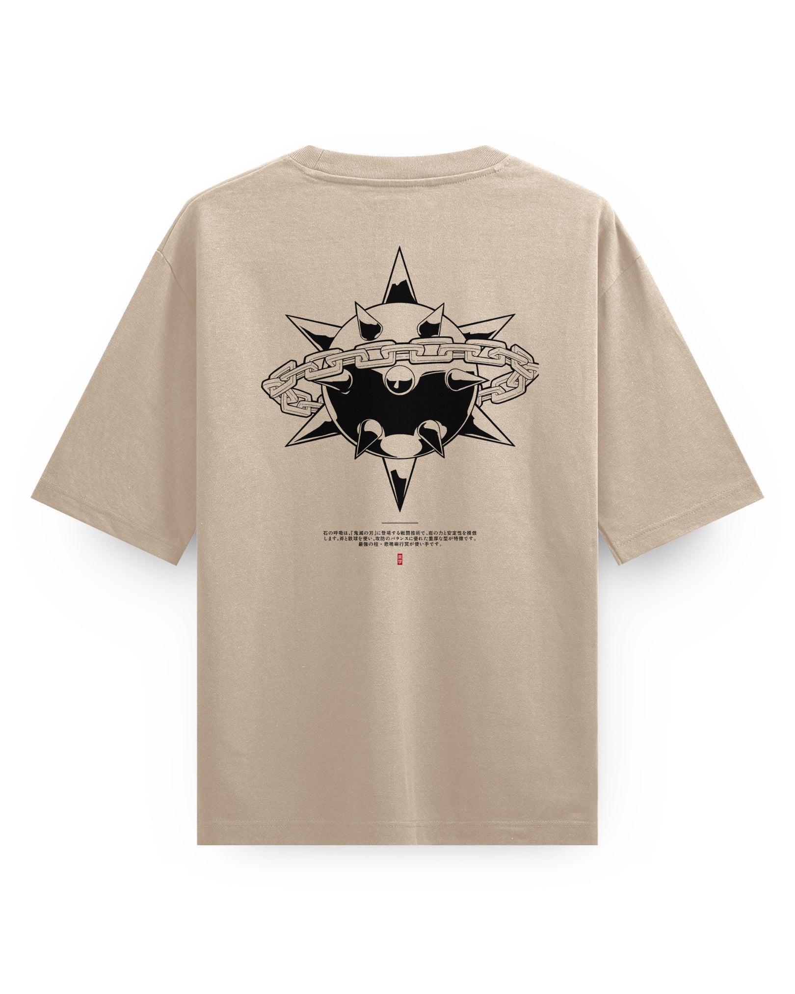Gyomei Flail - Oversized T-Shirt