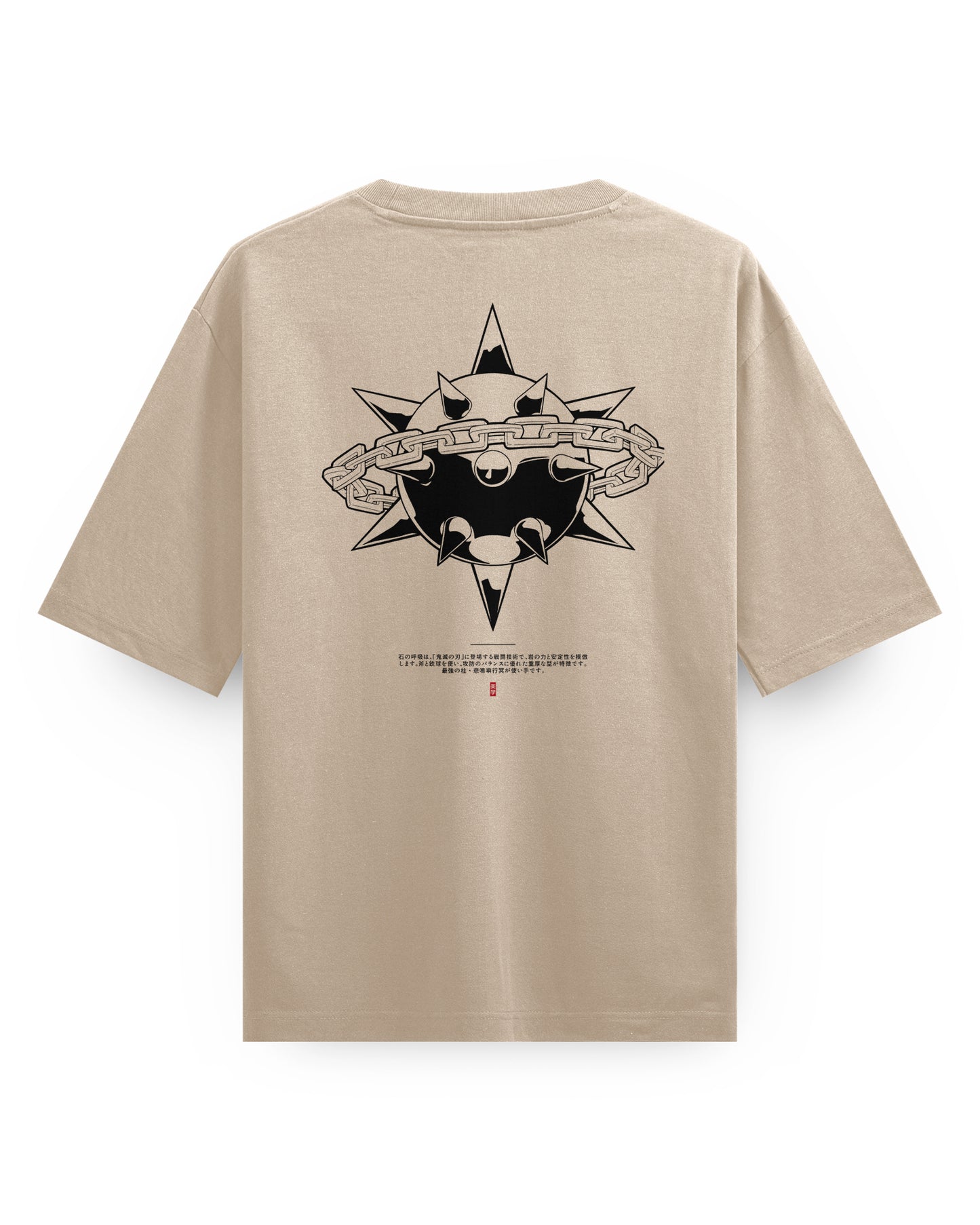 Gyomei Flail - Oversized T-Shirt