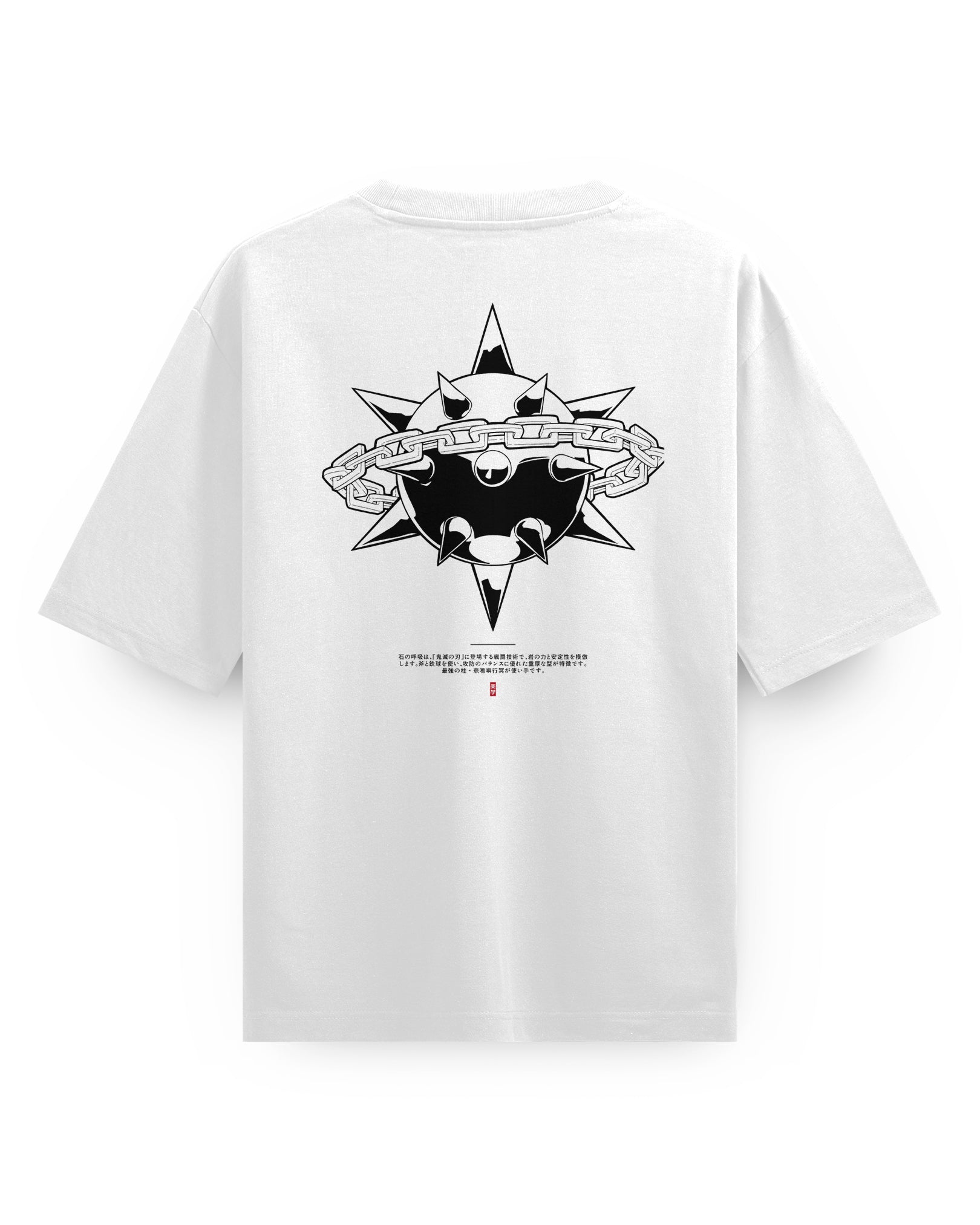 Gyomei Flail - Oversized T-Shirt