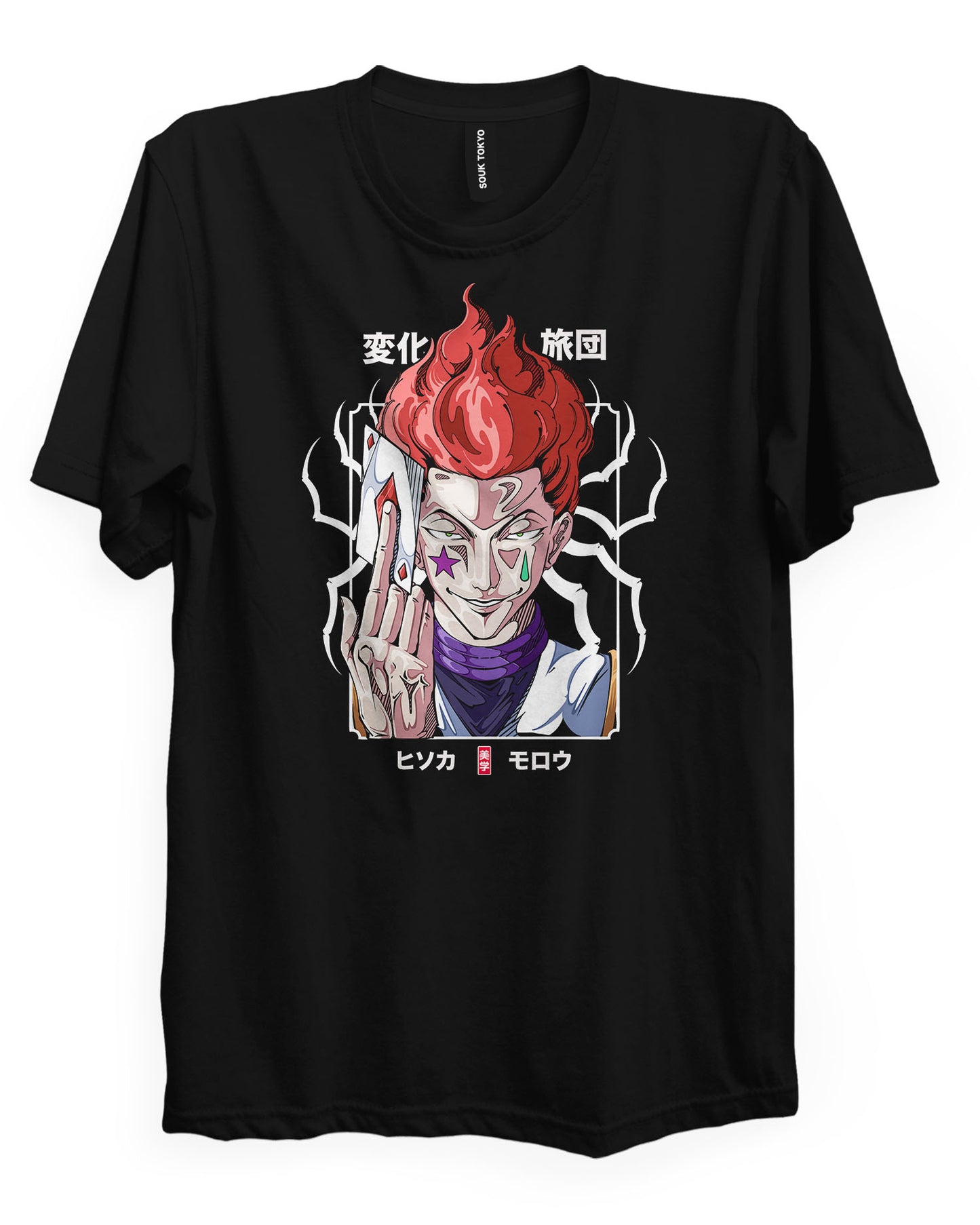 Hisoka - Regular Fit T-Shirt