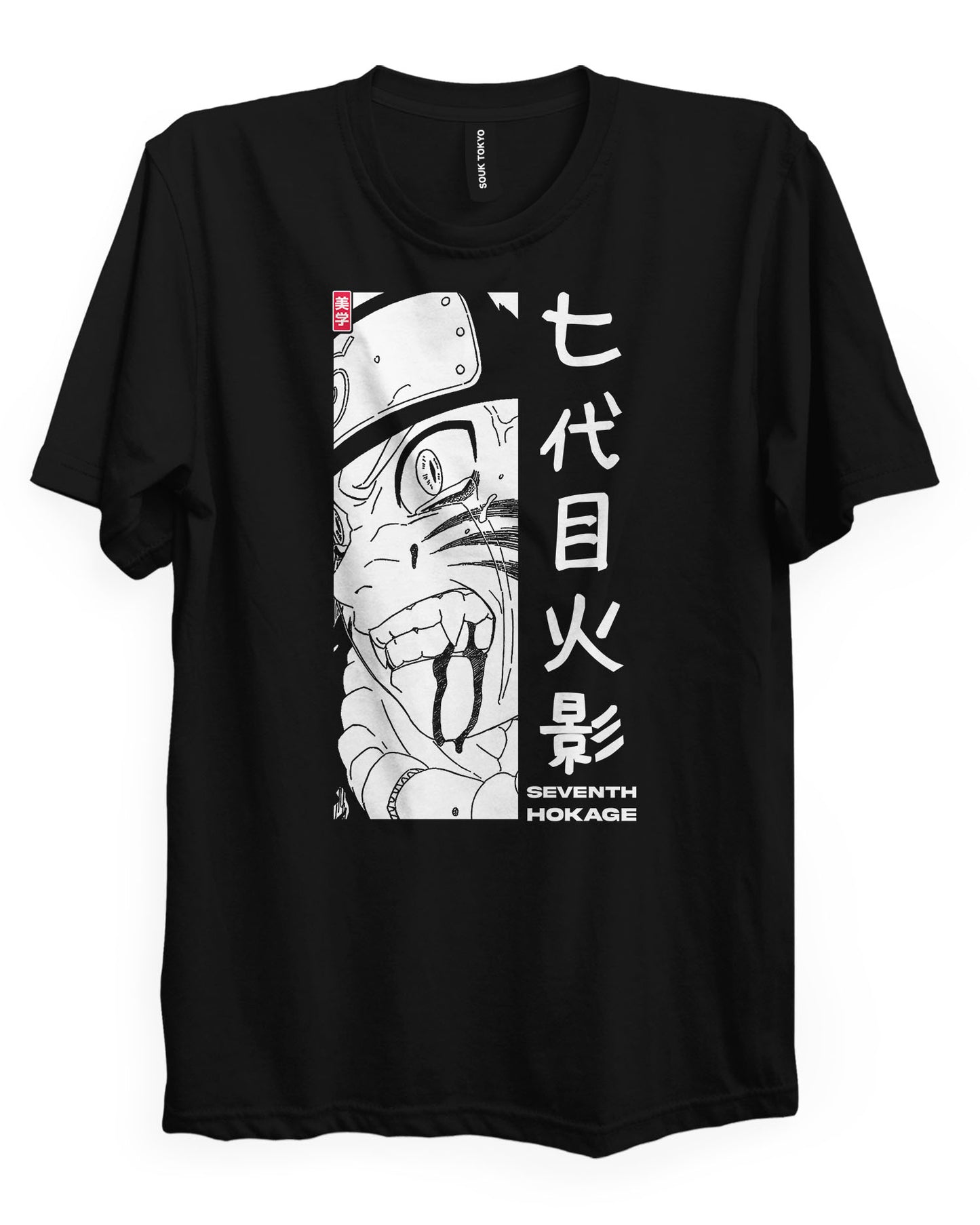 Naruto (Hokage) - Regular Fit T-Shirt