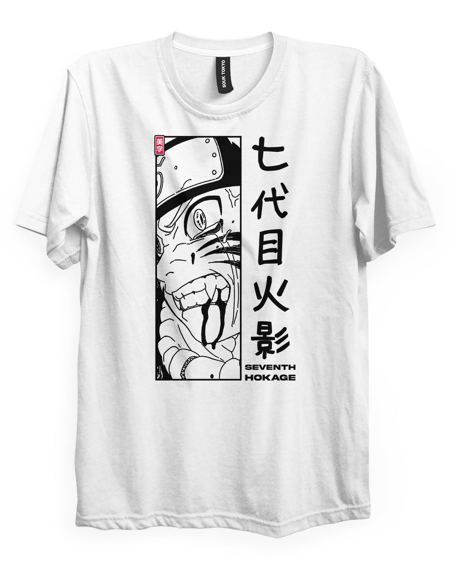 Naruto (Hokage) - Regular Fit T-Shirt