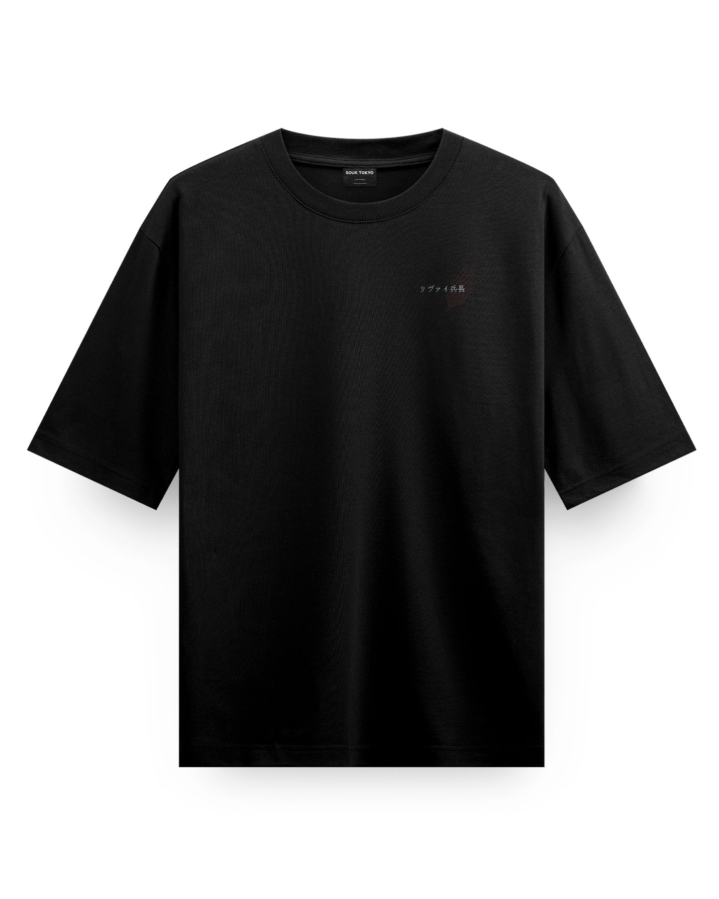 Humanity's Strongest - Oversized T-Shirt