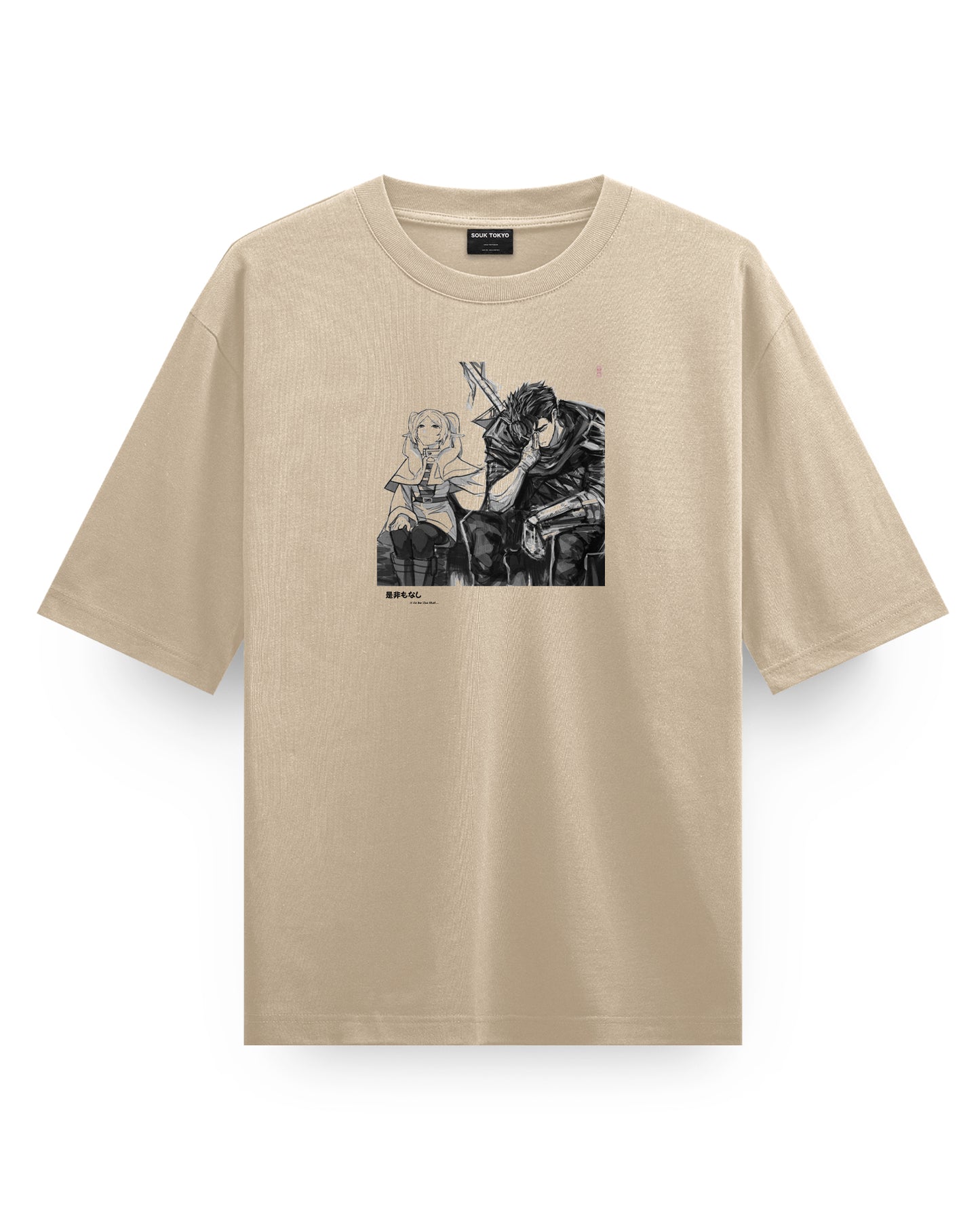 It do be like that - Oversized T-Shirt
