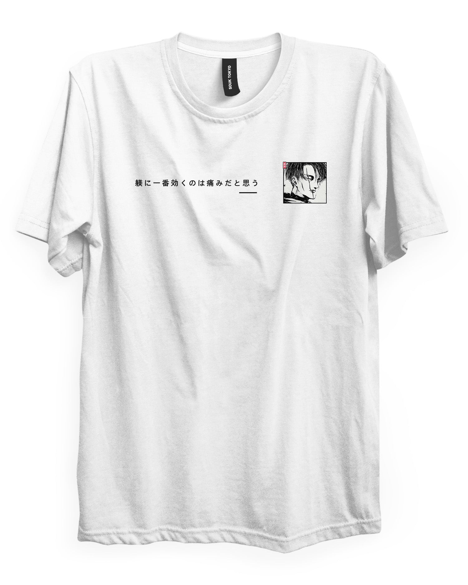 Levi Discipline - Regular Fit T-Shirt