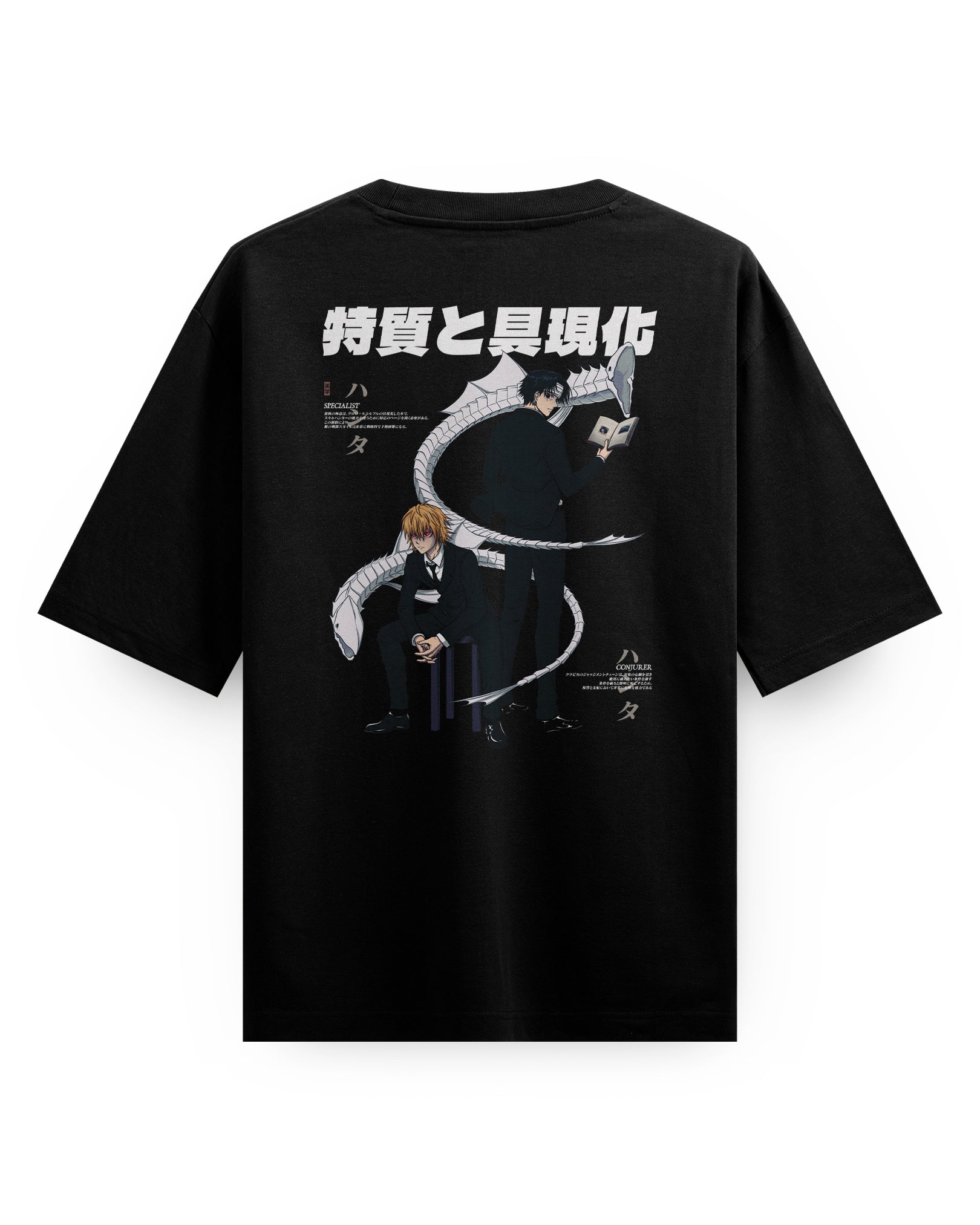 NEMESIS - Oversize T-Shirt