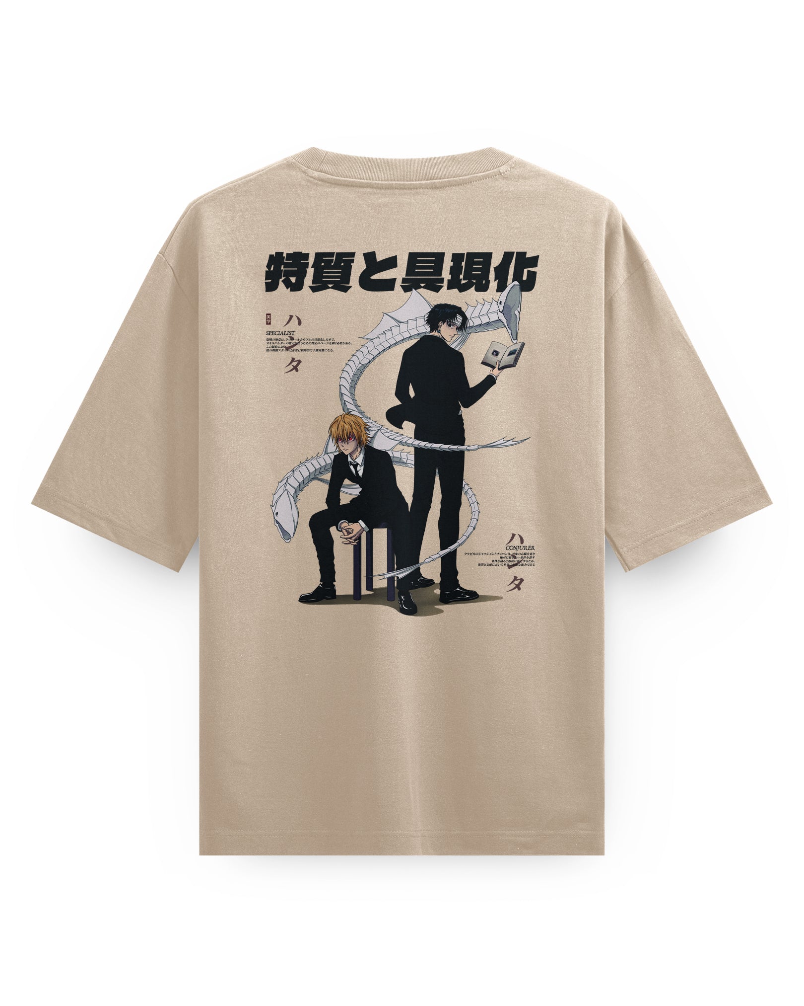 NEMESIS - Oversize T-Shirt