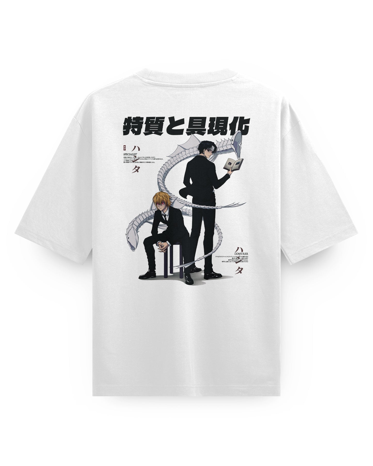 NEMESIS - Oversized T-Shirt