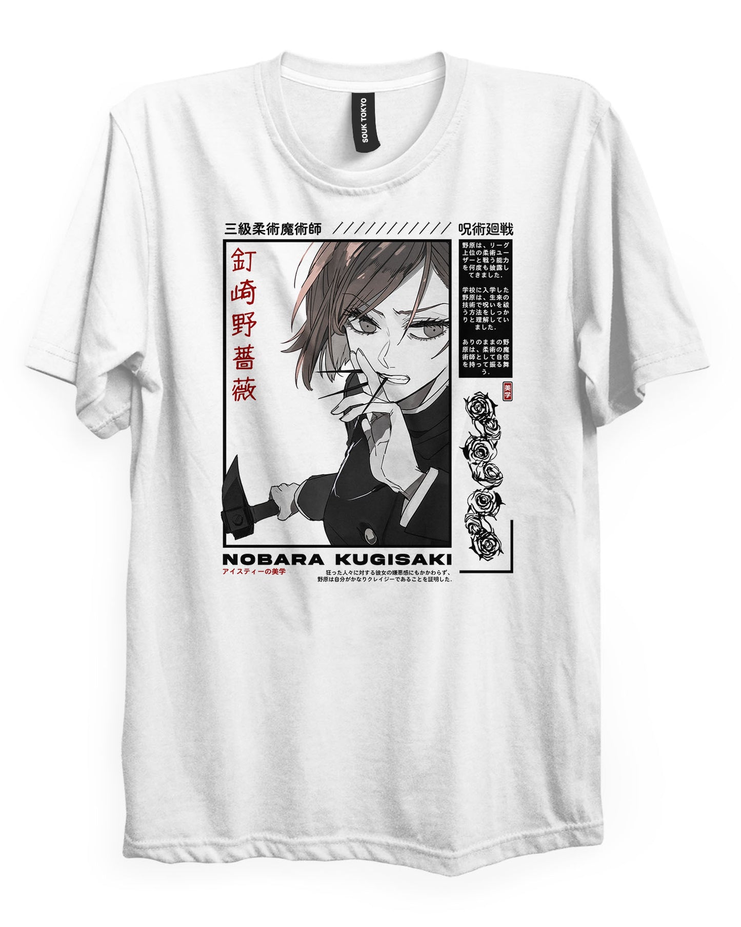 Nobara T-Shirt