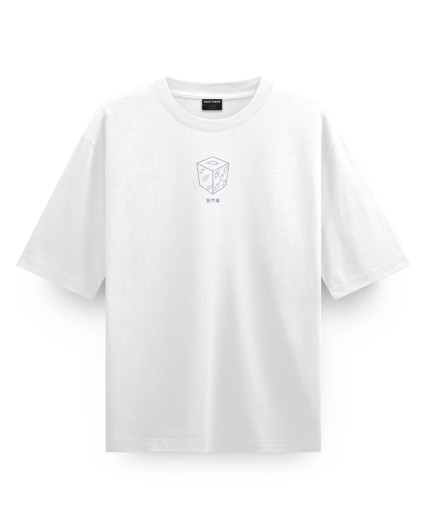 Prison Realm - Oversized T-Shirt