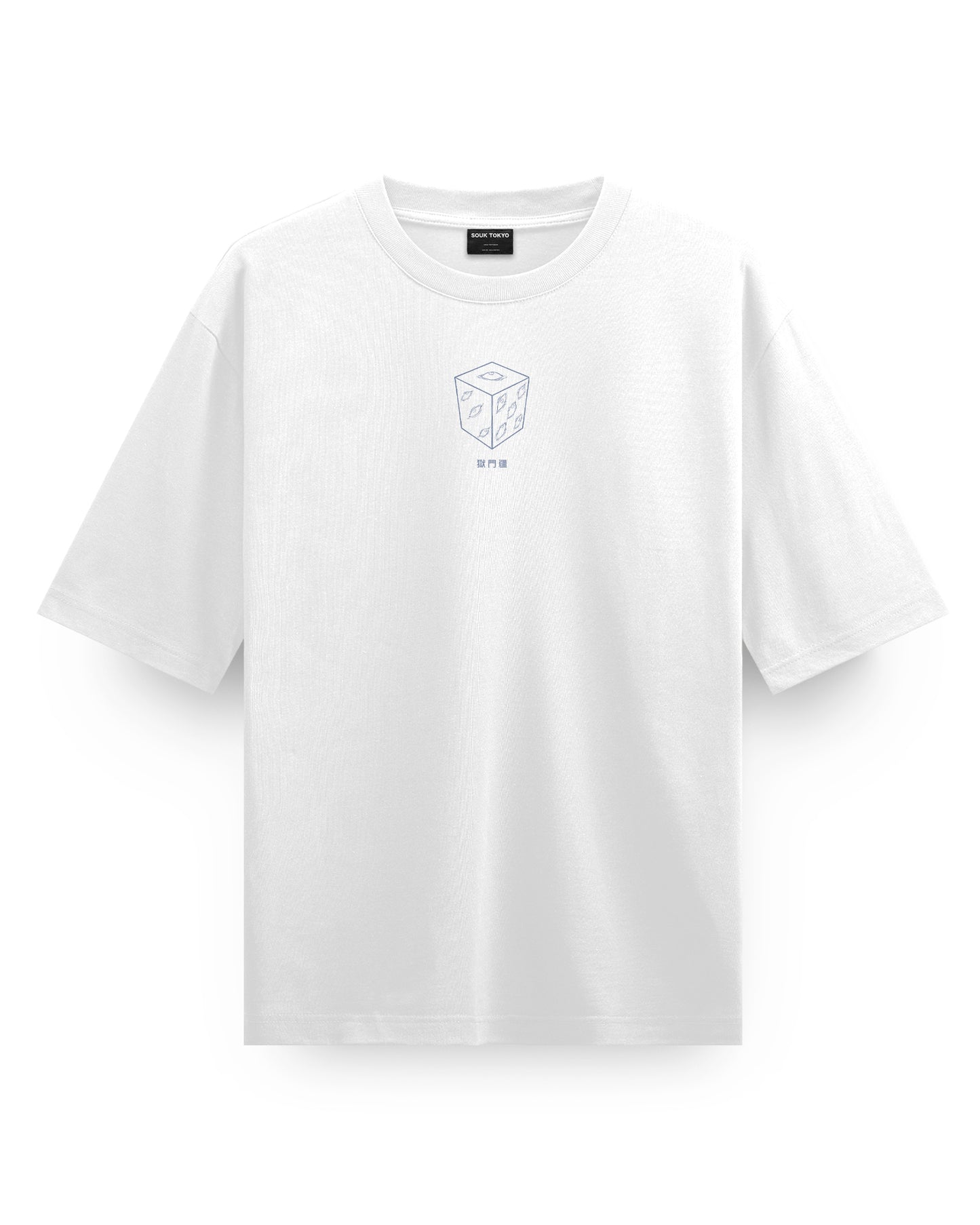 Prison Realm - Oversized T-Shirt