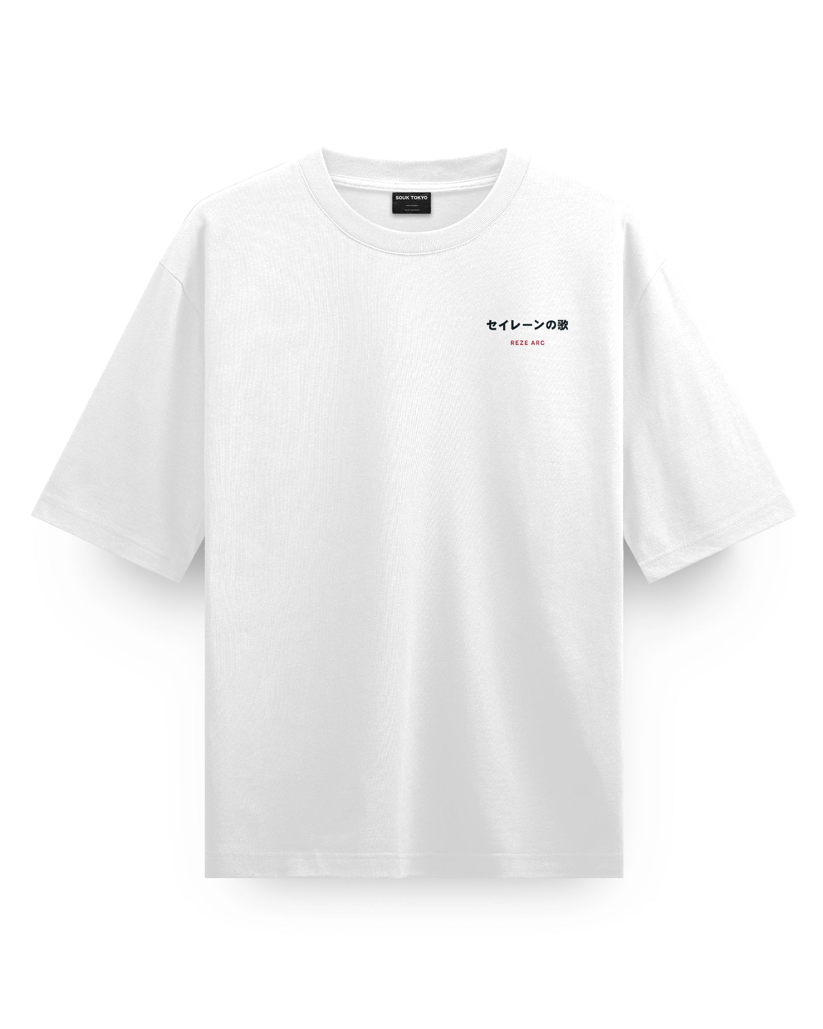 Reze-Arc-Siren-Song - Oversize T-Shirt