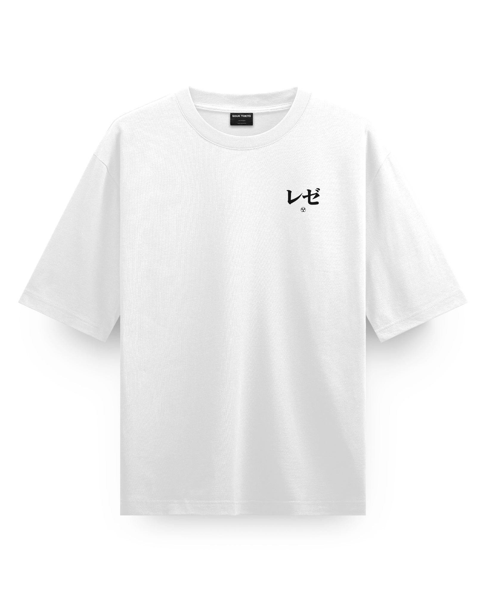 Reze (Weapon) - Oversized T-Shirt