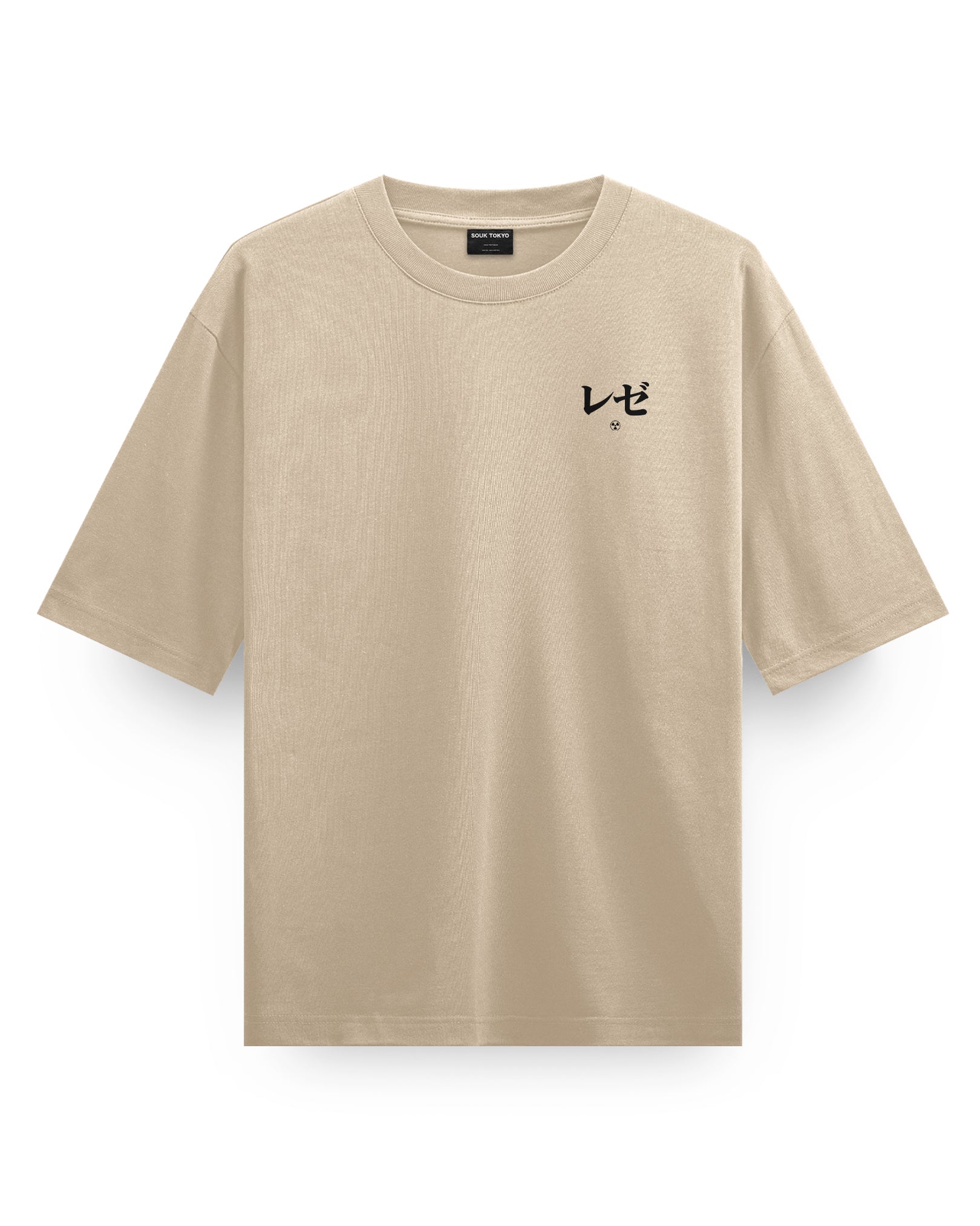 Reze (Weapon) - Oversized T-Shirt