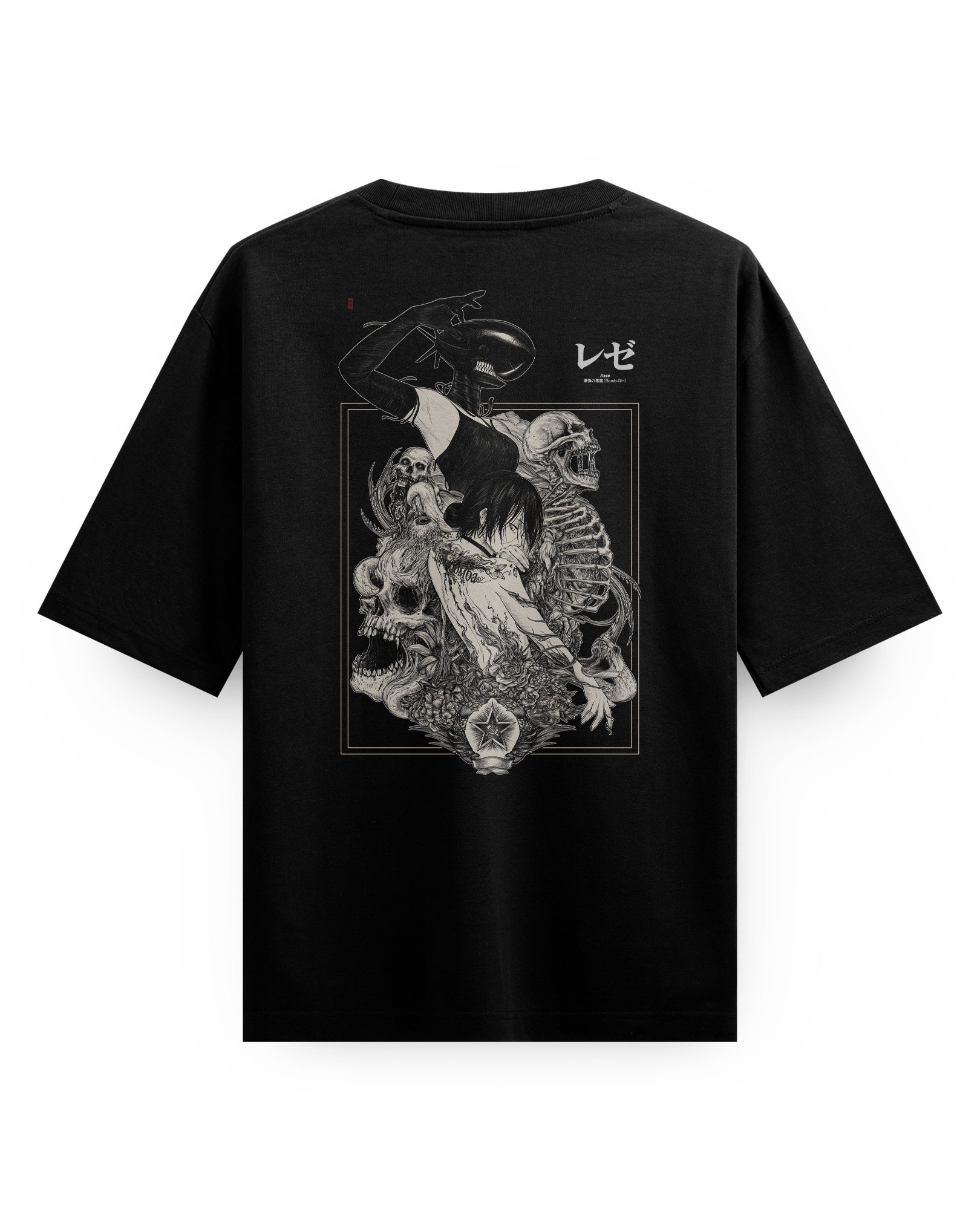 Reze (Weapon) - Oversized T-Shirt