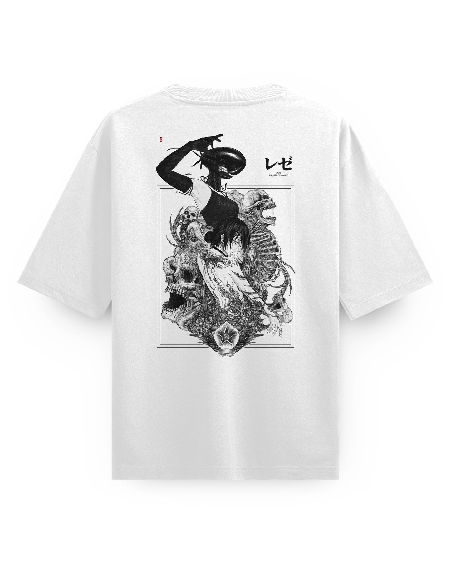 Reze (Weapon) - Oversized T-Shirt