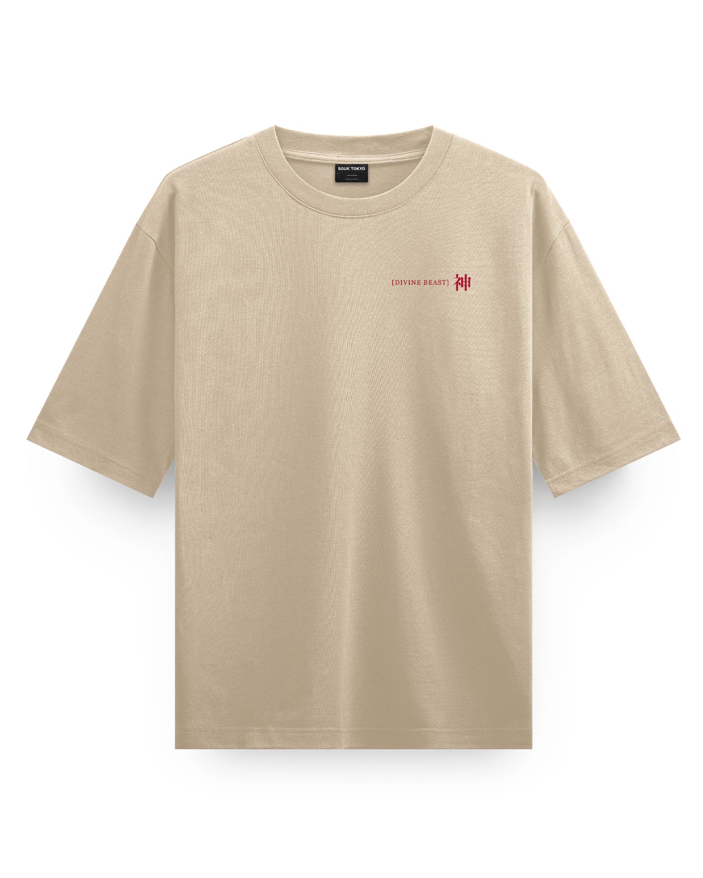 Slifer Sky Dragon - Oversized T-Shirt