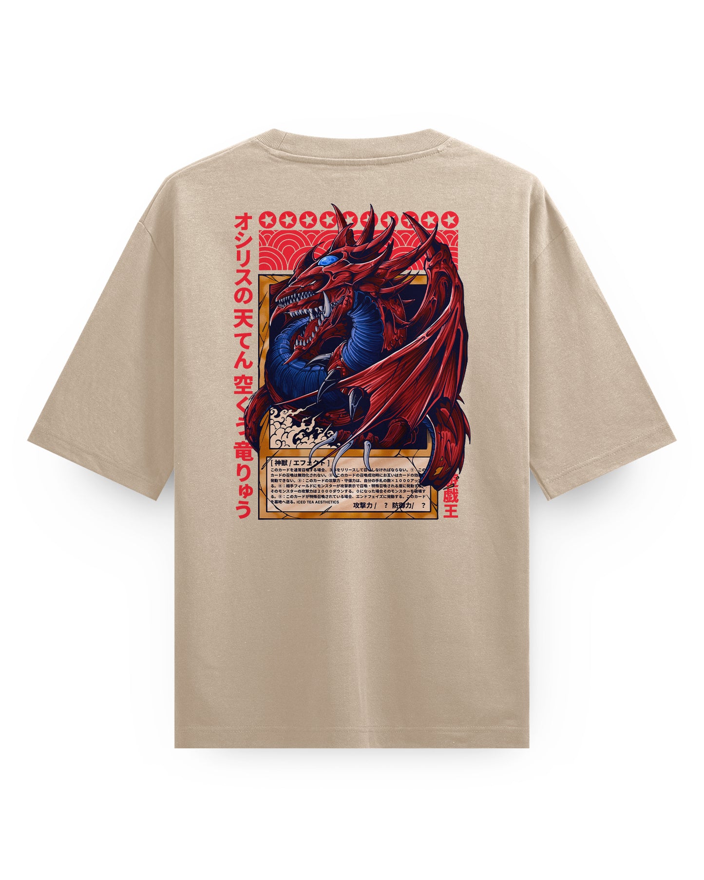 Slifer Sky Dragon - Oversized T-Shirt