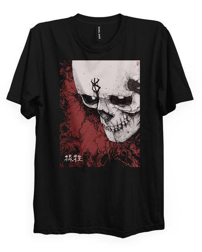 Sacrifice - Regular Fit T-Shirt