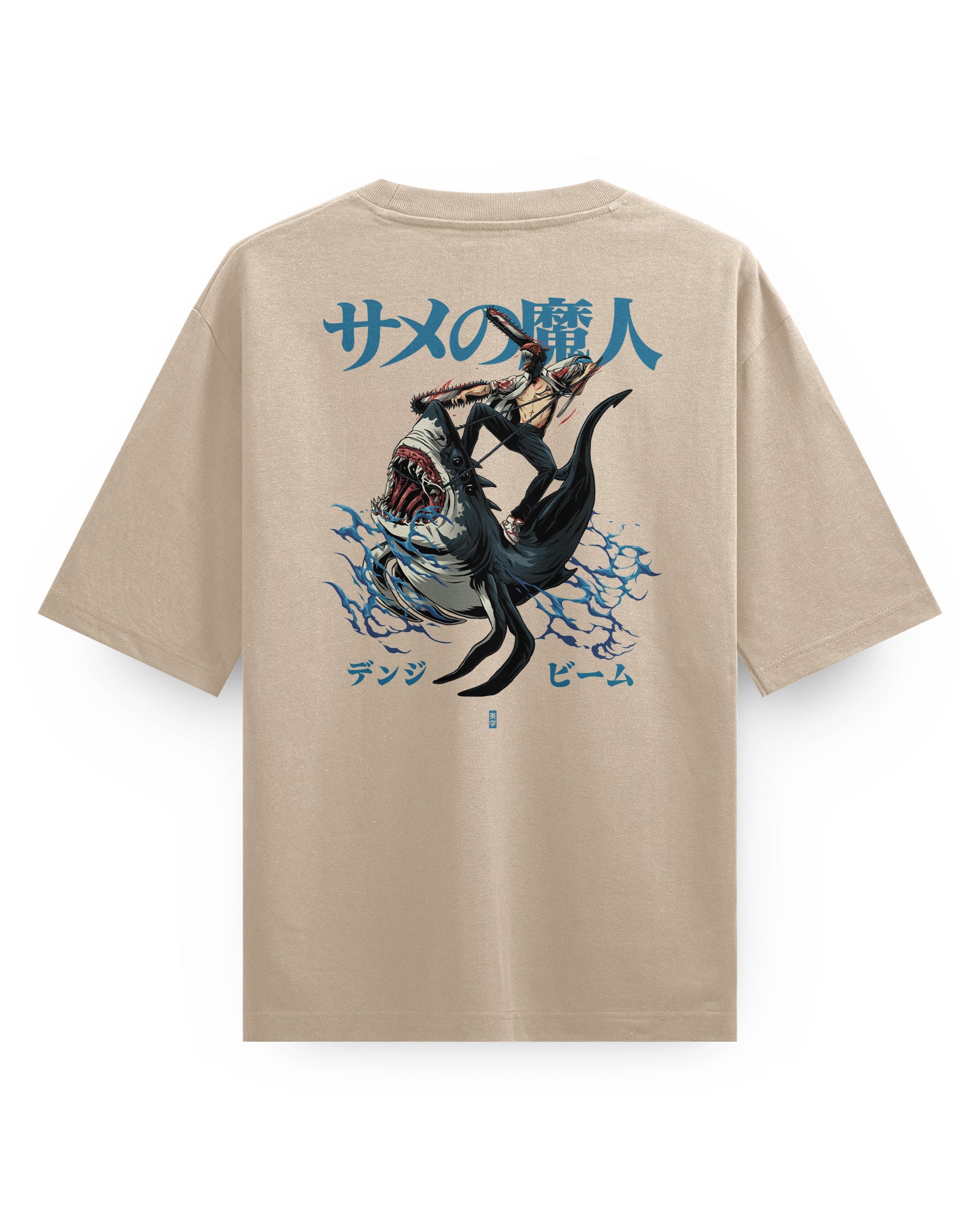 Shark fiend - Oversized T-Shirt