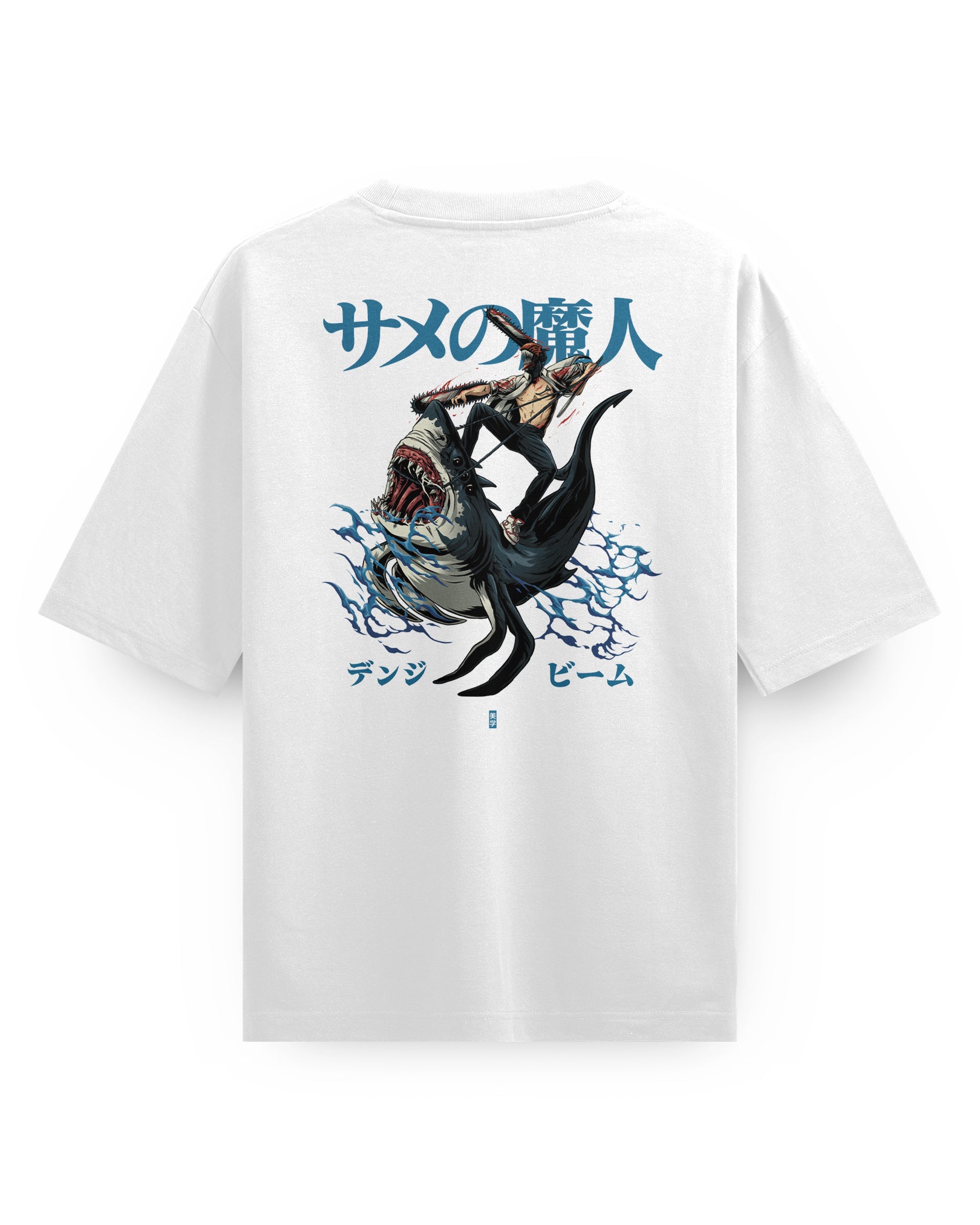 Shark fiend - Oversized T-Shirt