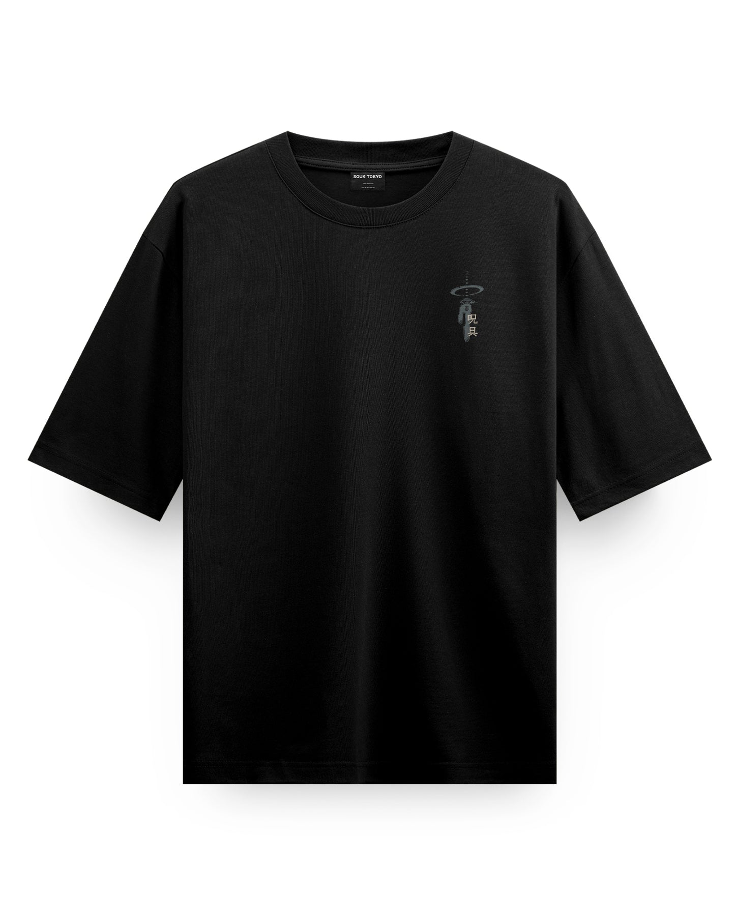 Spear-of-Heaven - Oversized T-Shirt