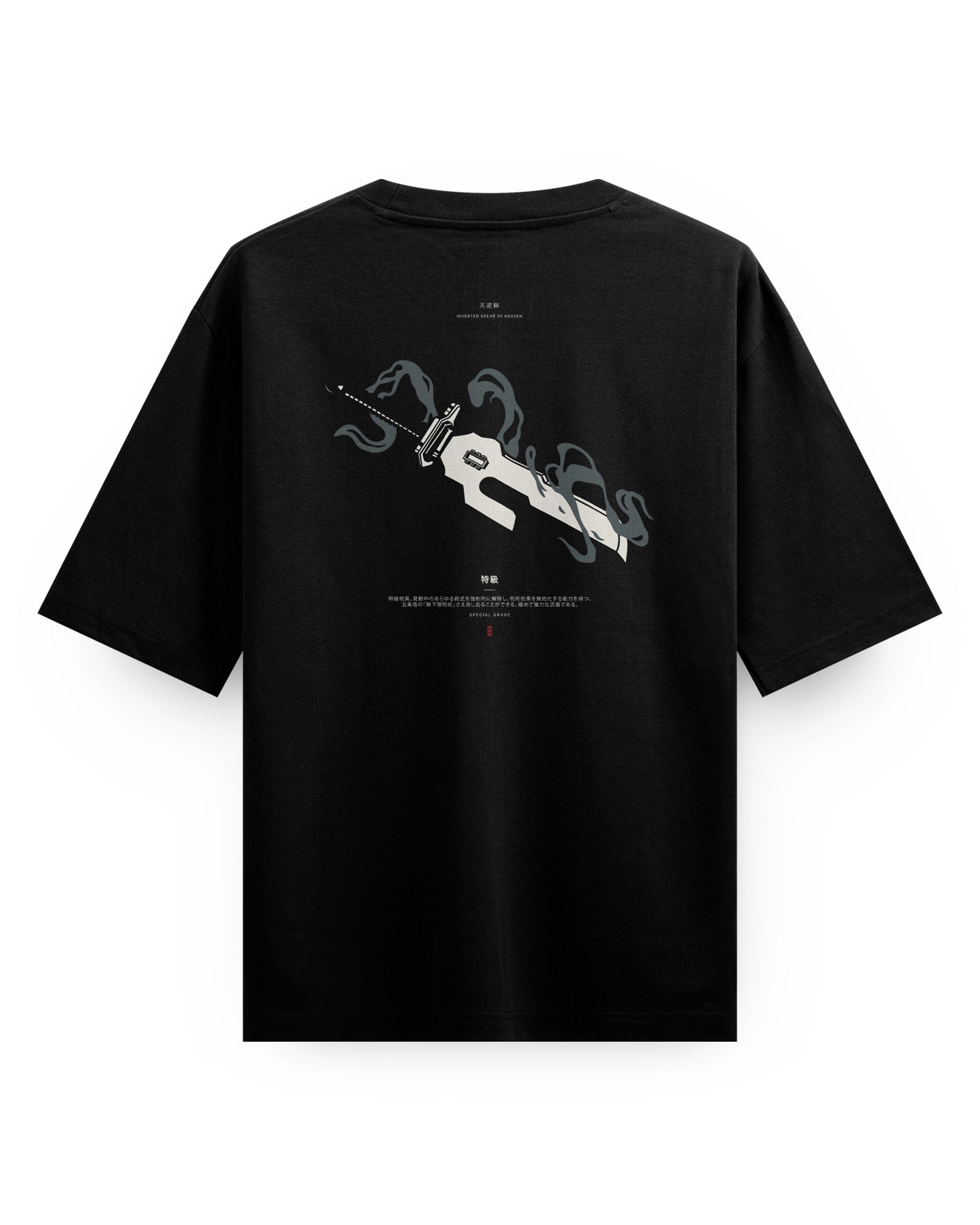 Spear-of-Heaven - Oversized T-Shirt