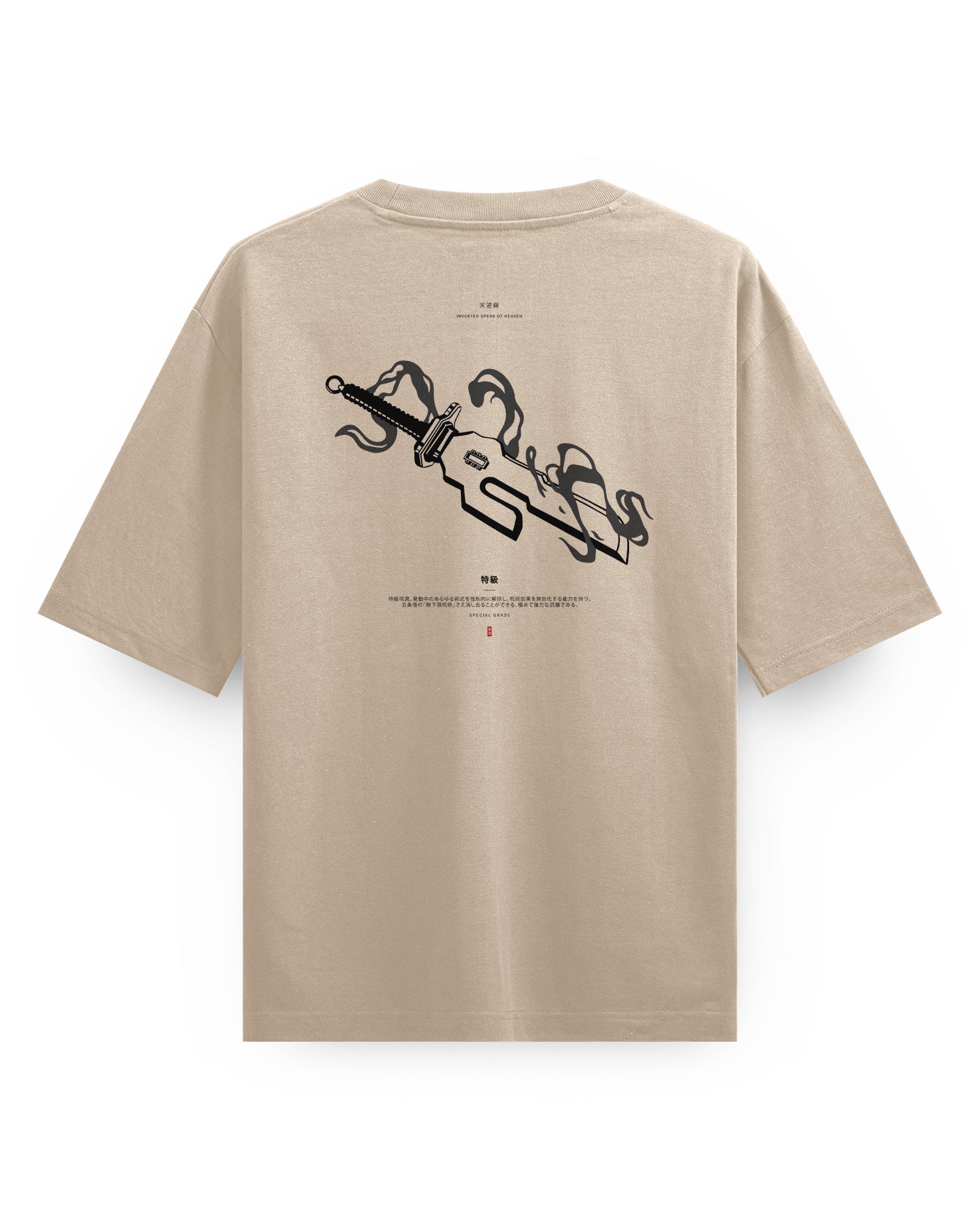 Spear-of-Heaven - Oversize T-Shirt