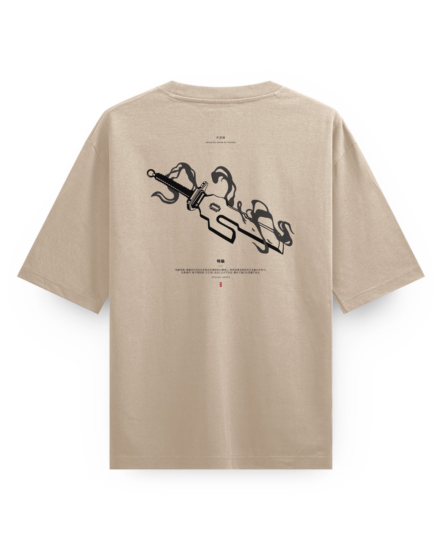 Spear-of-Heaven - Oversized T-Shirt