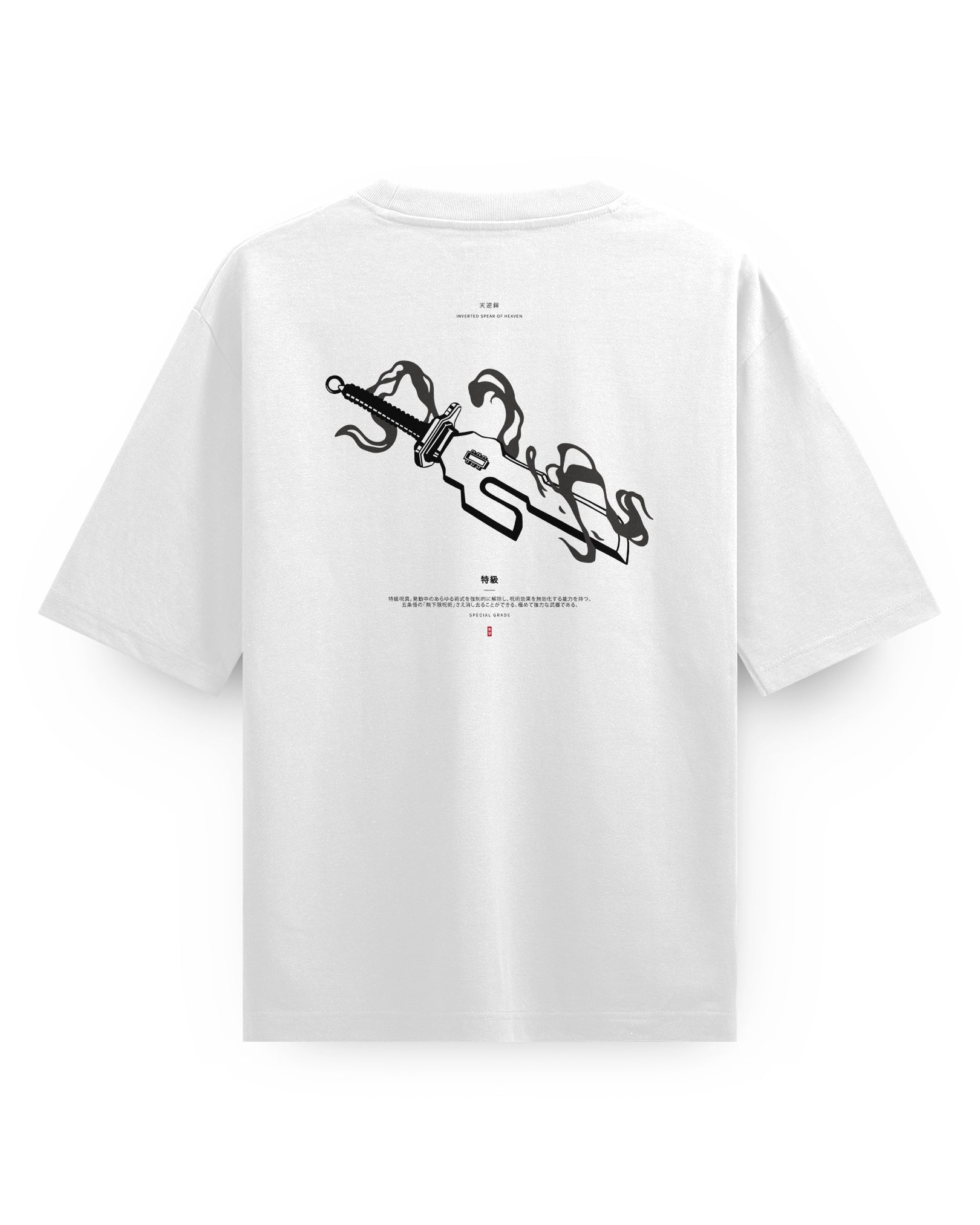 Spear-of-Heaven - Oversize T-Shirt