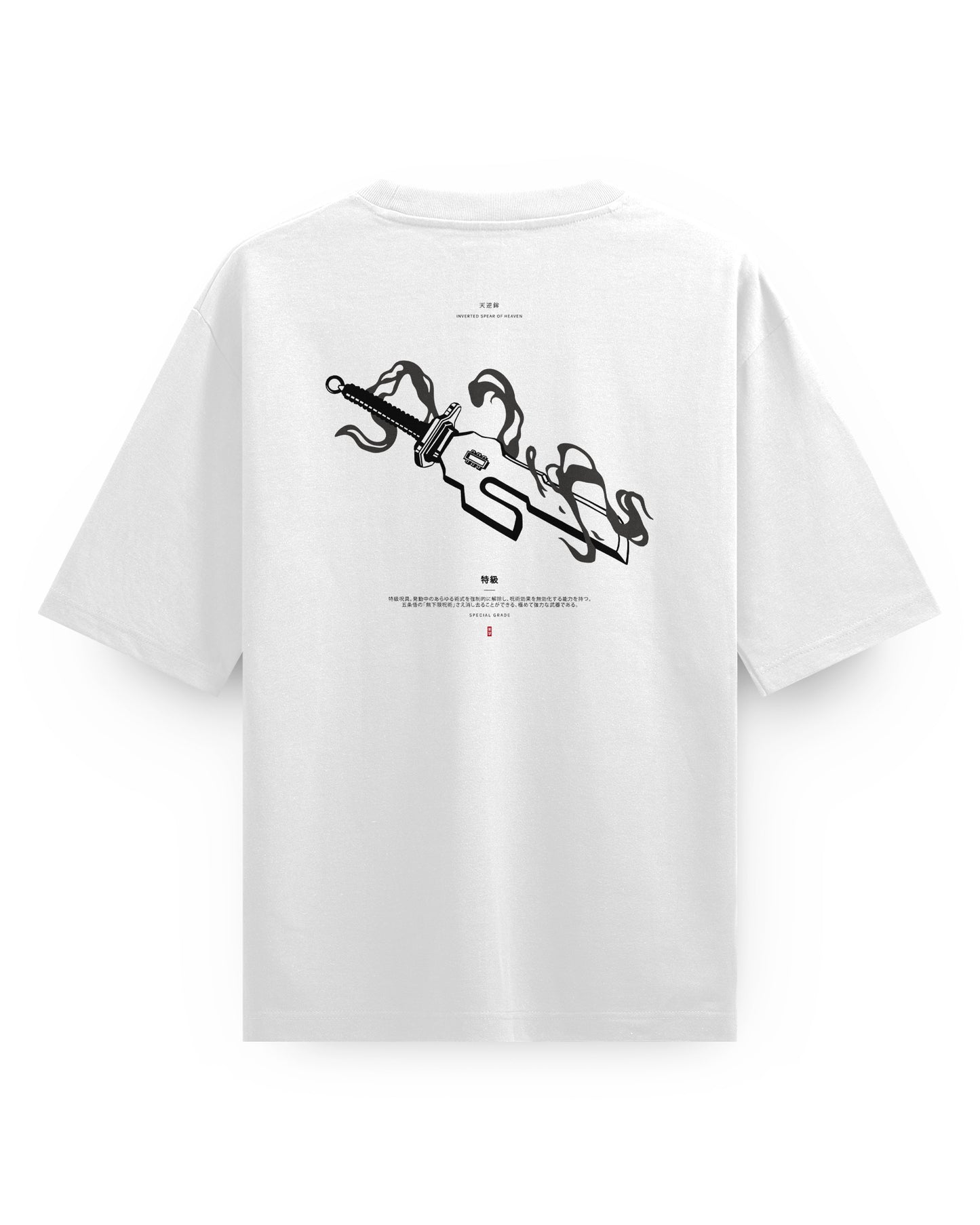 Spear-of-Heaven - Oversized T-Shirt