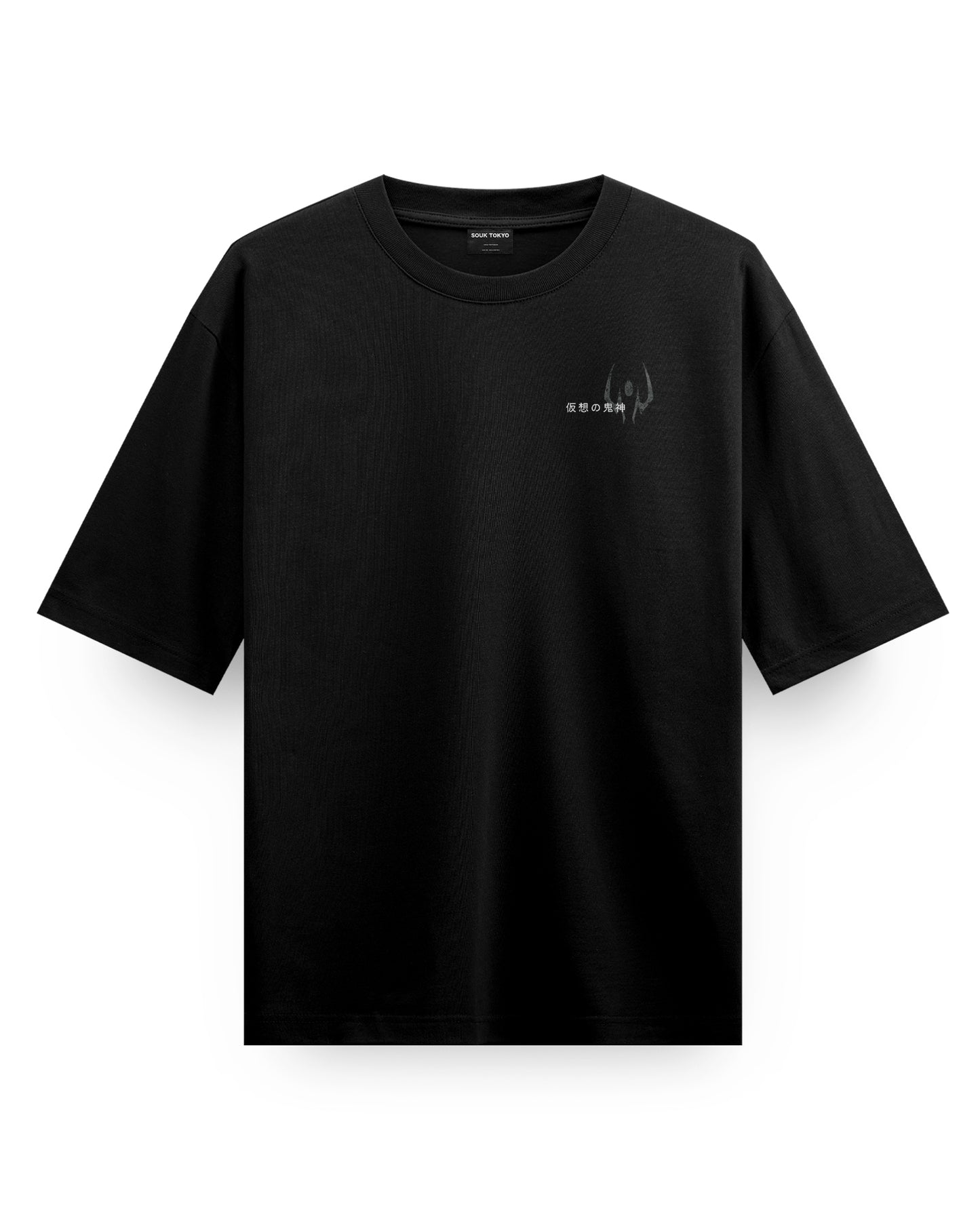 Sukuna-DOMAIN - Oversized T-Shirt