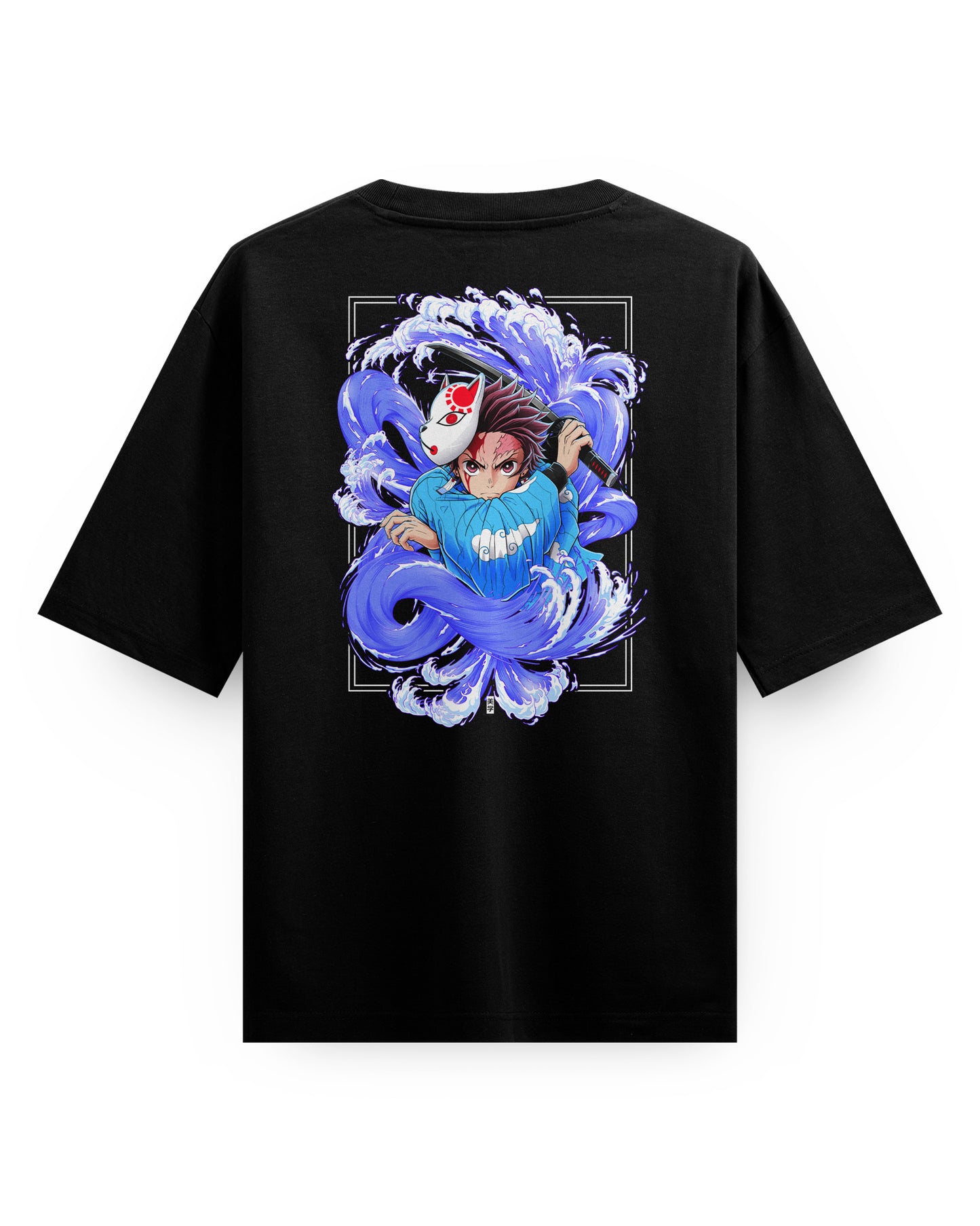 Tanjiro Water Breathing - Oversized T-Shirt