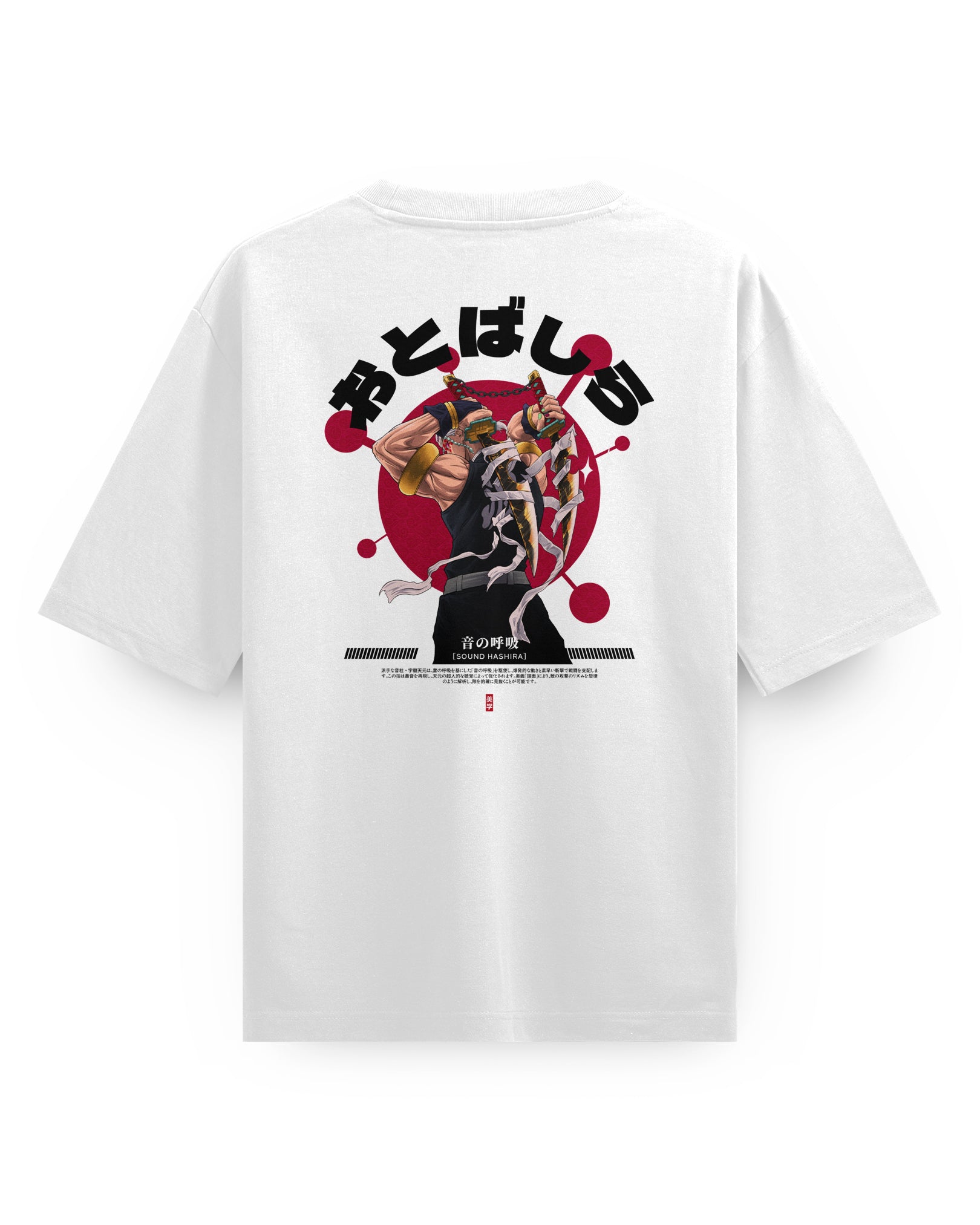 Tengen Sound Hashira - Oversized T-Shirt