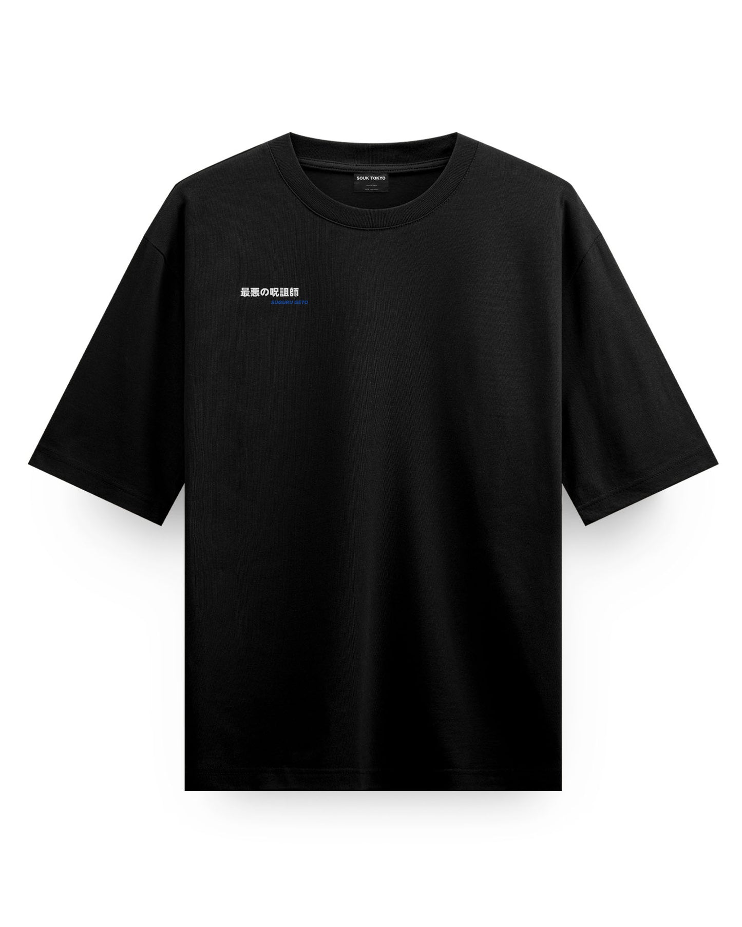 The-Worst-Curse-User - Oversized T-Shirt