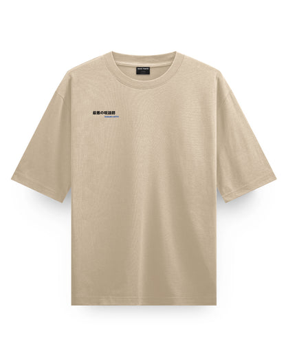 The-Worst-Curse-User - Oversized T-Shirt