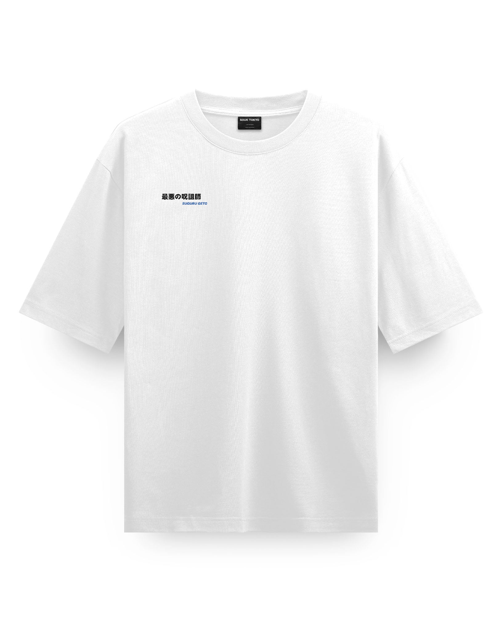 The-Worst-Curse-User - Oversized T-Shirt