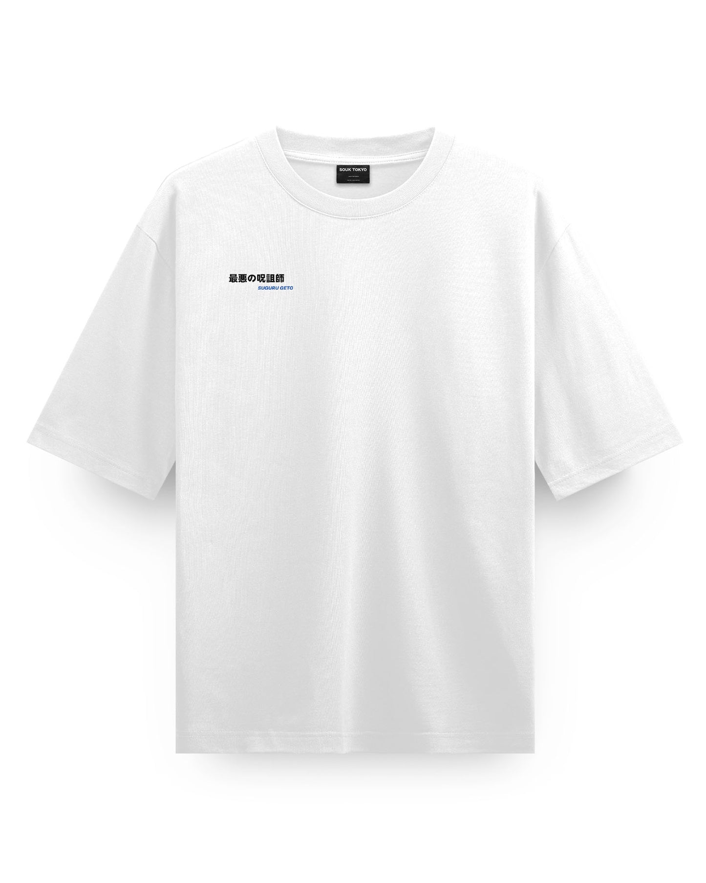 The-Worst-Curse-User - Oversized T-Shirt