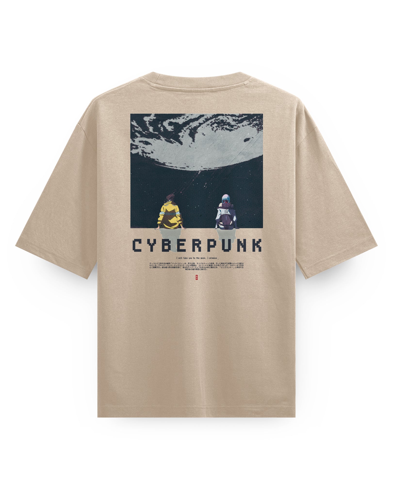 The Promise - Oversize T-Shirt