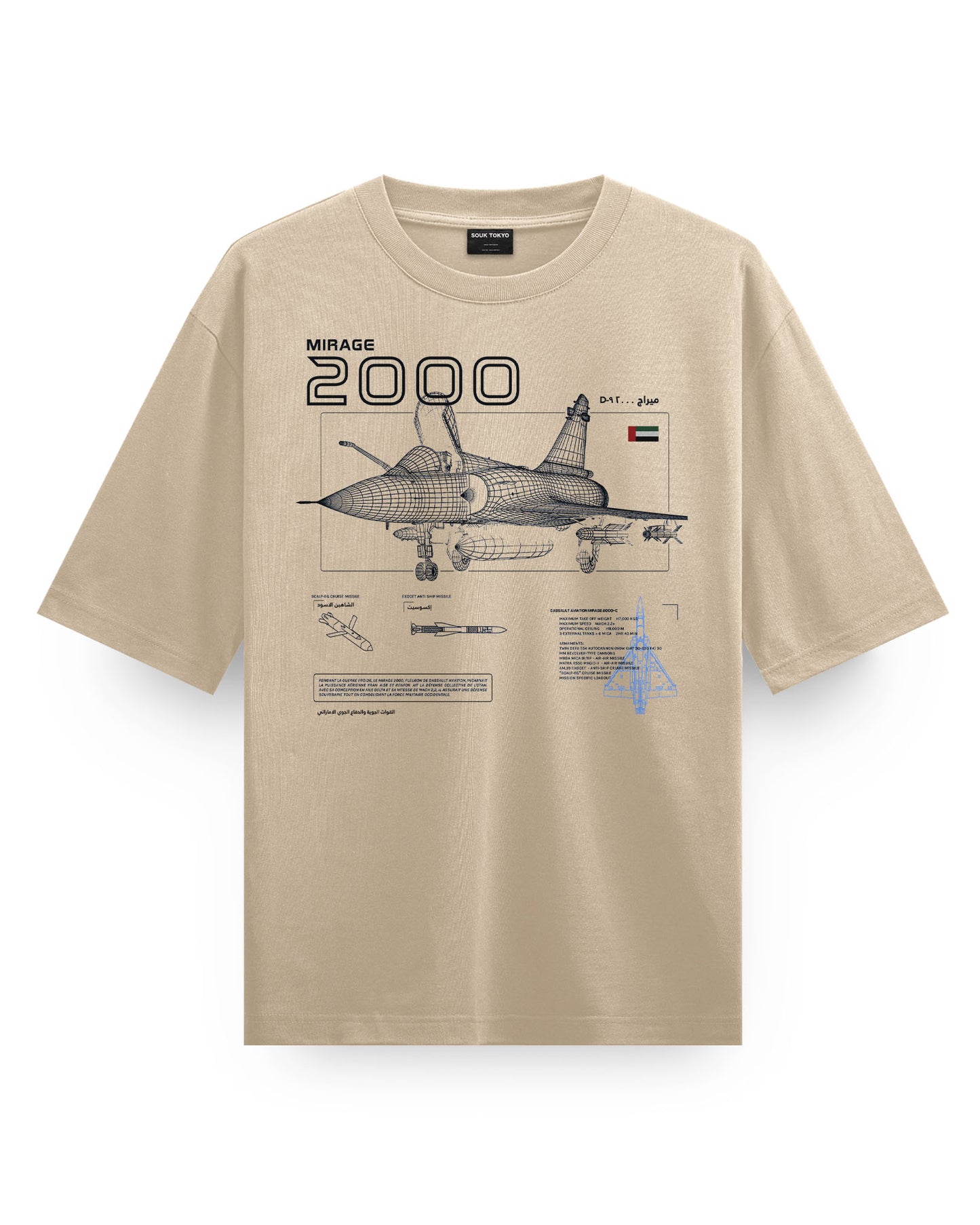 Mirage 2000-Simulation-(UAE AIR FORCE) - Oversized T-Shirt