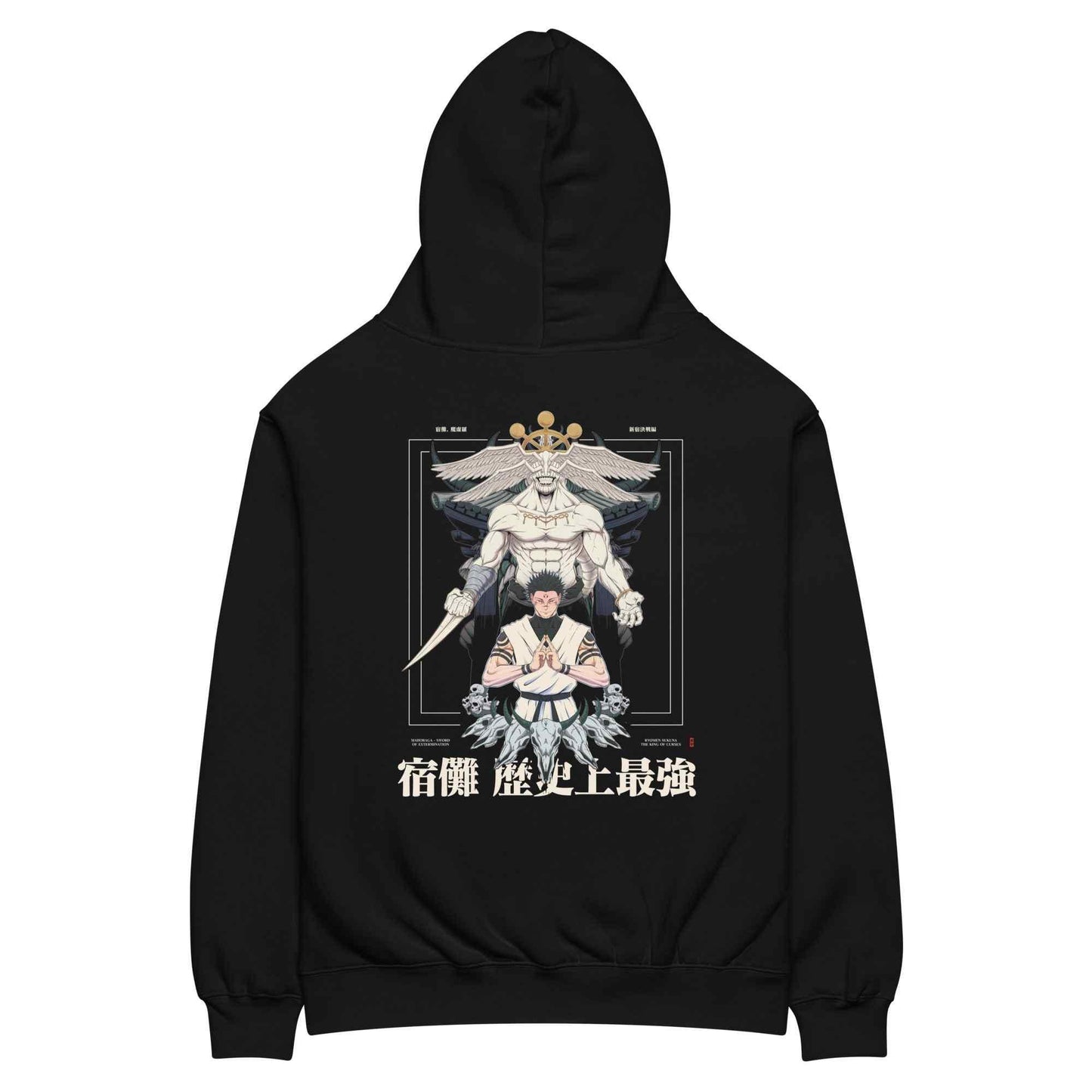 KING OF CURSES - Hoodie