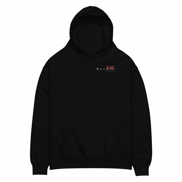 Denji (Moonlight) - Oversized Hoodie