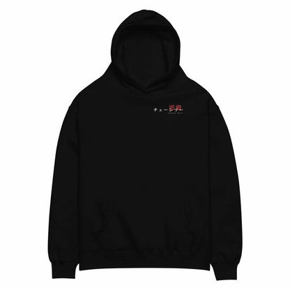 Denji (Moonlight) - Oversized Hoodie