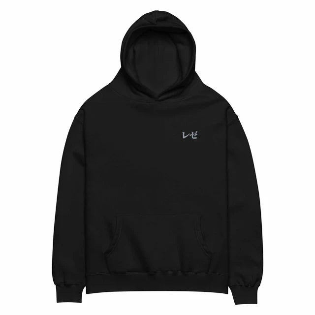 Reze (WEAPON) - Hoodie