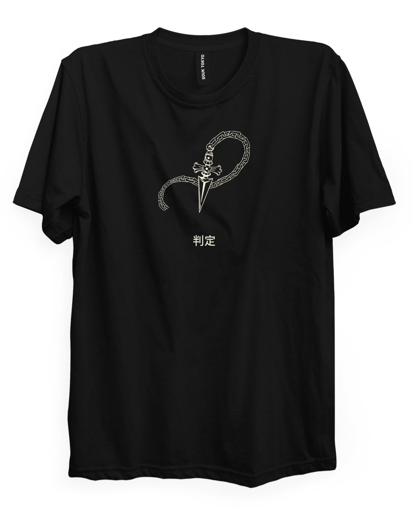Kurapika (Chain) T-Shirt
