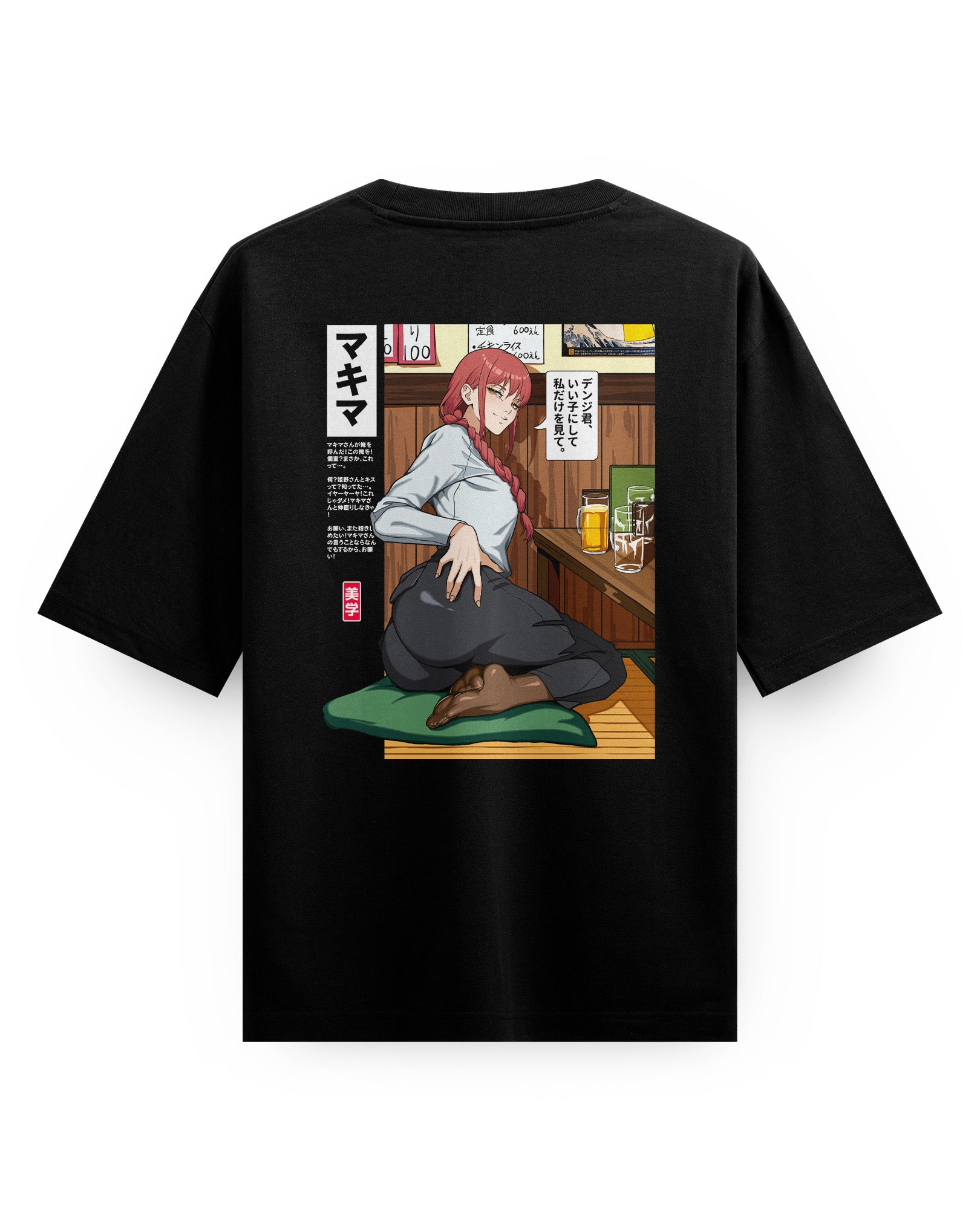 Makima (Drinks) - Oversized T-Shirt