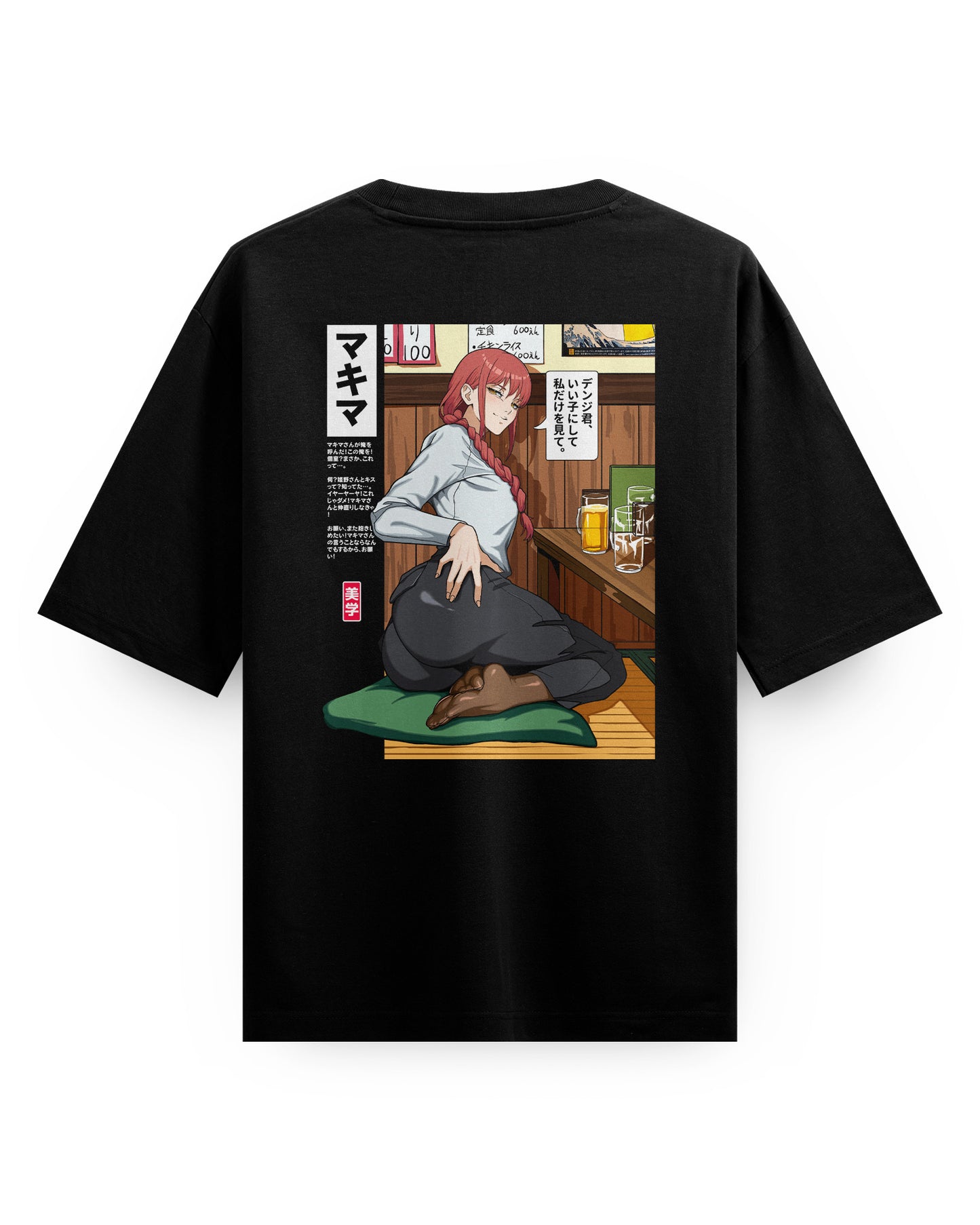 Makima (Drinks) - Oversized T-Shirt