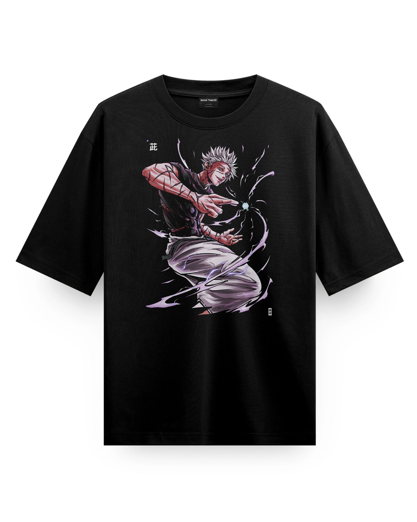 Gojo Purple - Oversized T-Shirt