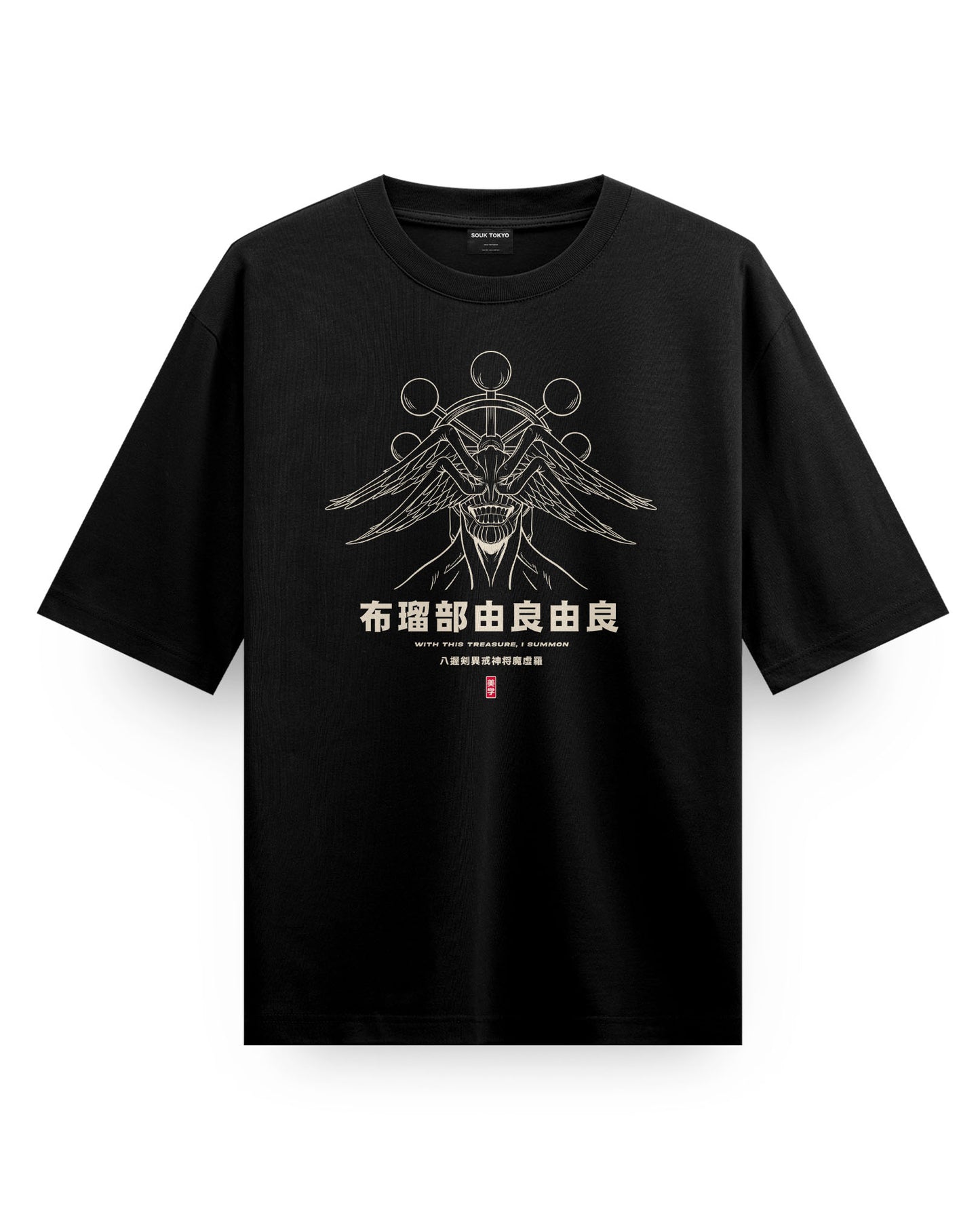Mahoraga (Treasure) Oversized T-Shirt